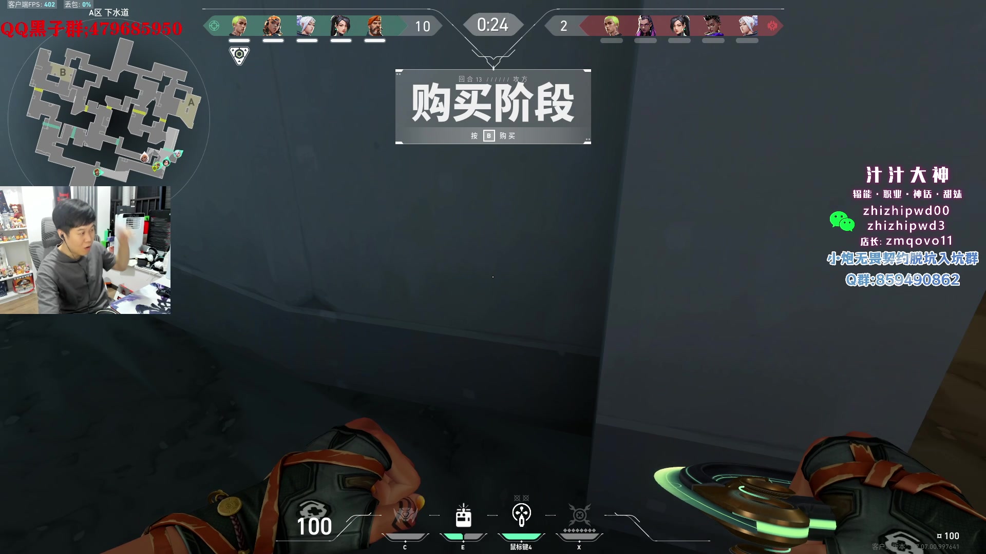 【2023-10-14 02点场】B加巧克力：【B加】铁血讲师教学 双倍亲密度