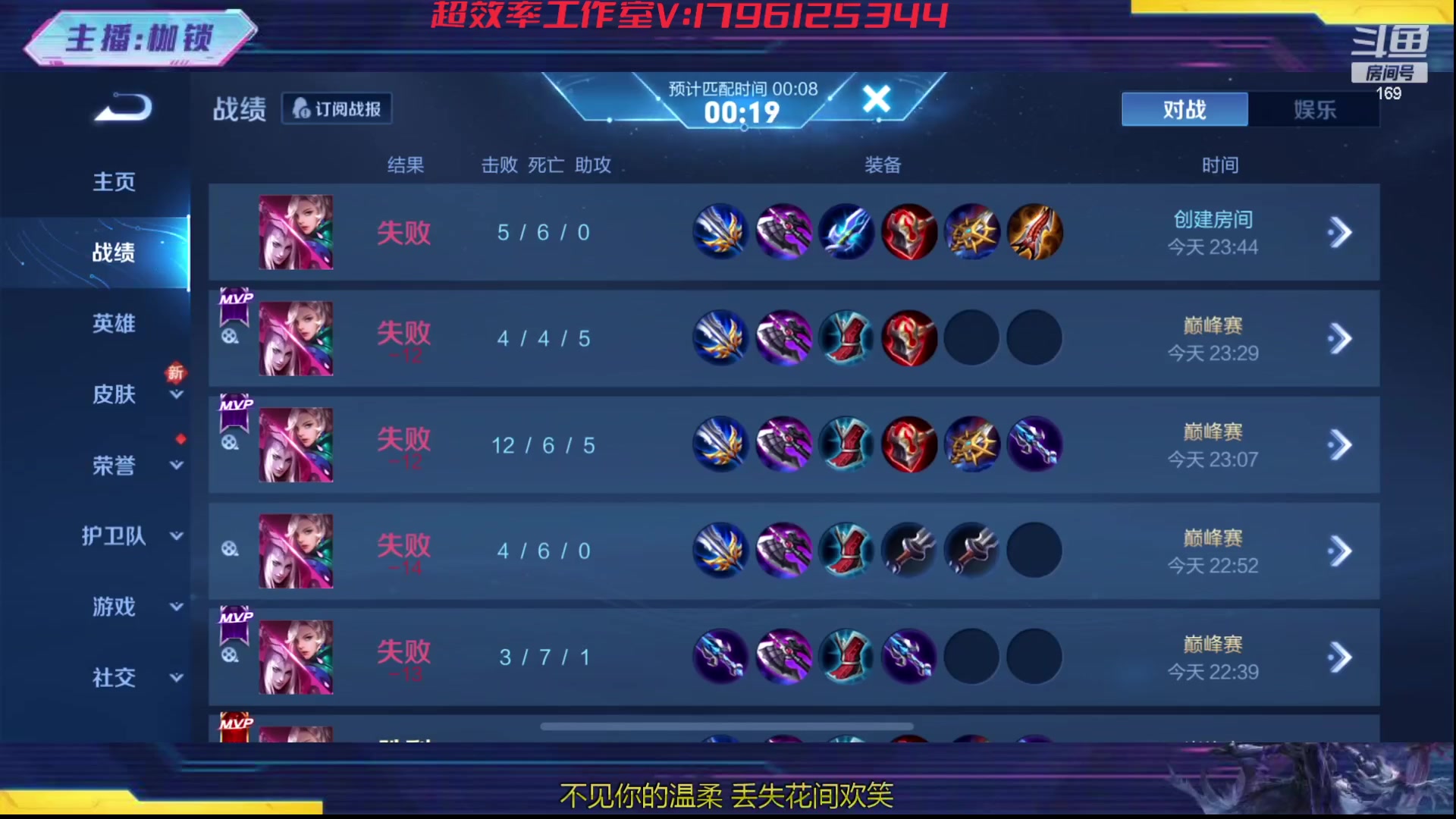 【2023-10-13 23点场】是个枷锁：【枷锁】再冷静一点