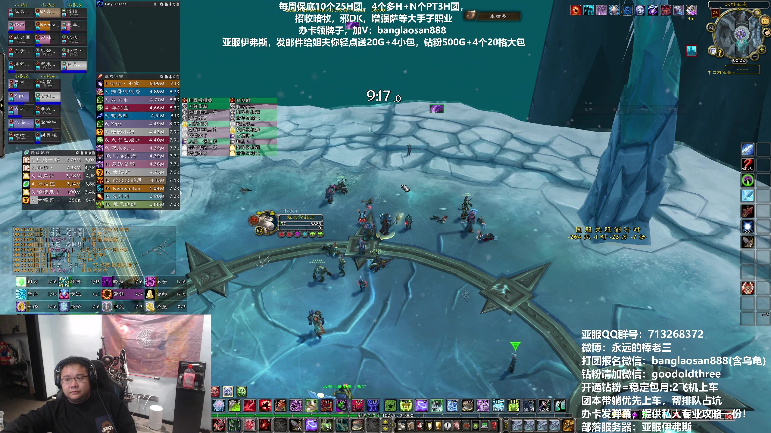 【2023-10-13 23点场】棒老三：首杀与我失之交臂！！