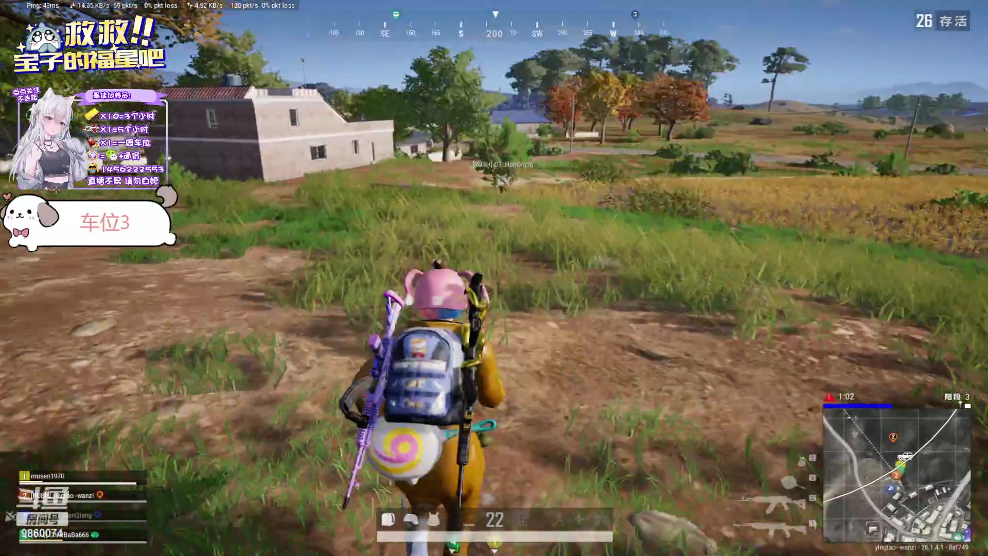 【2023-10-12 23点场】一只樱桃丸子：【有车位】上车滴滴❤