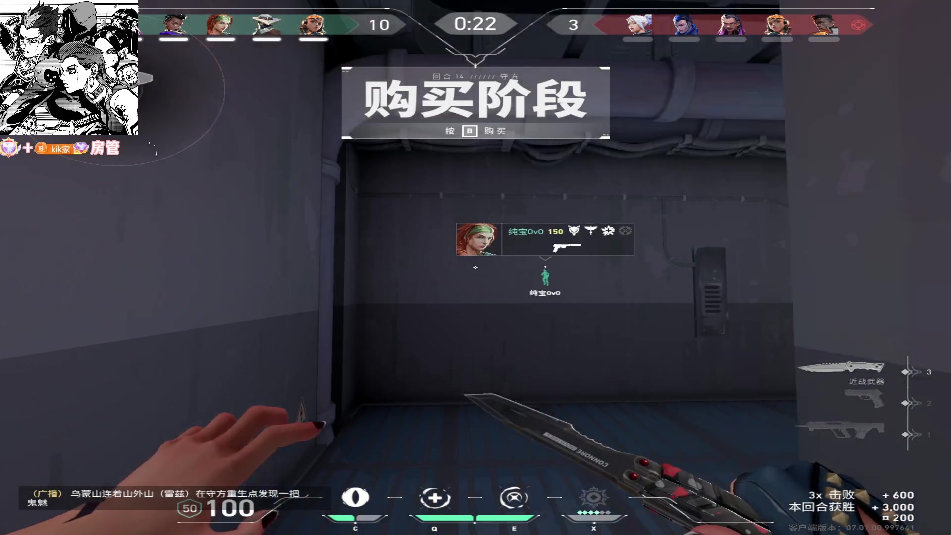 【2023-10-14 05点场】Kiki仔ovo：【k1z】说唱之神的直播间