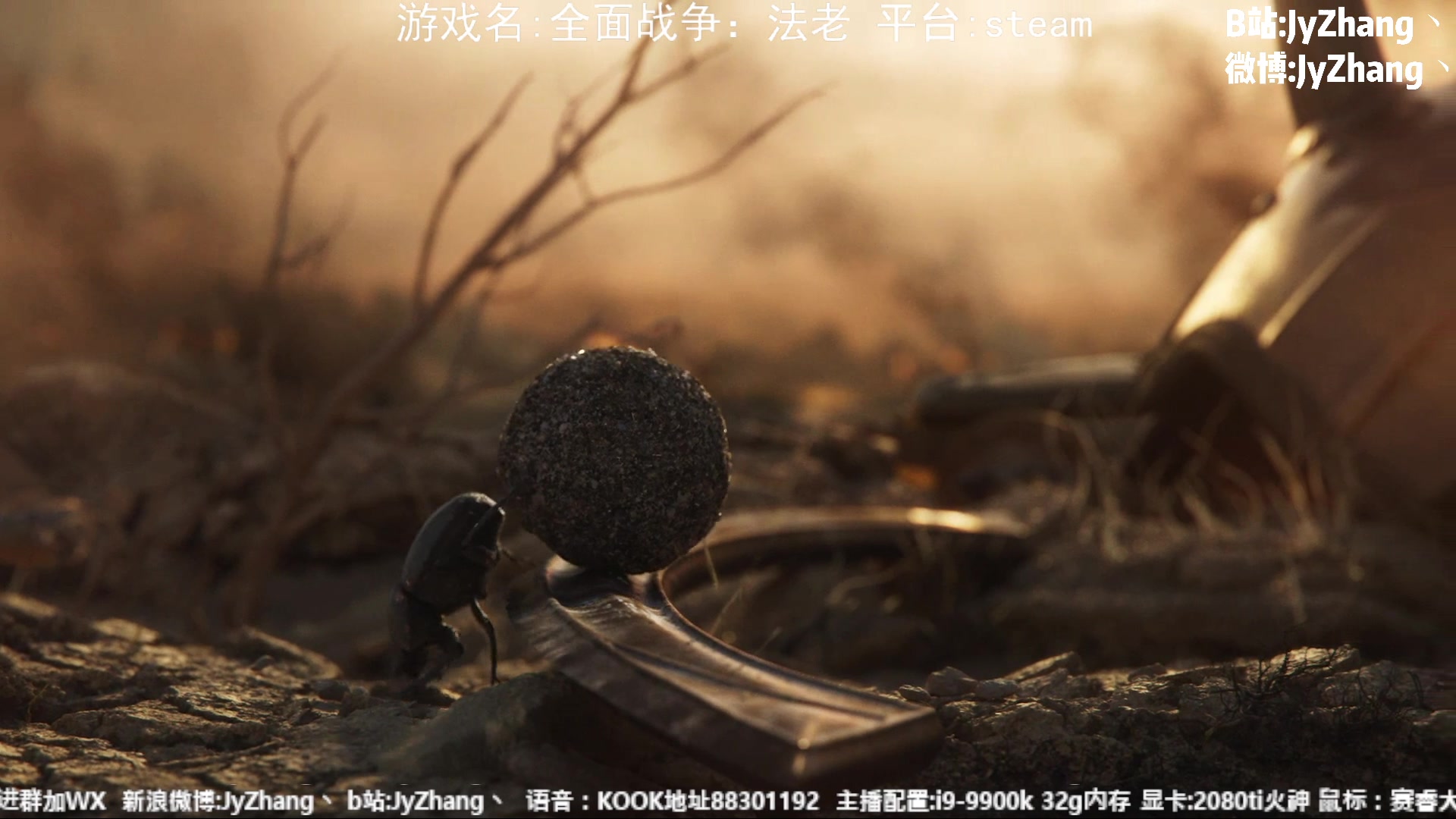 【2023-10-13 21点场】JyZhang：【Jy张】这个游戏真不错！