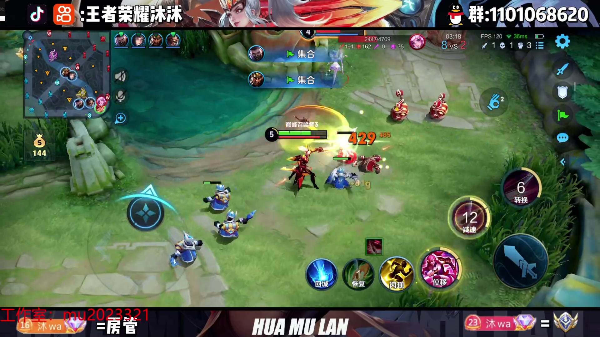 【2023-10-13 23点场】沐沐Ccccc：巅峰赛冲第一！