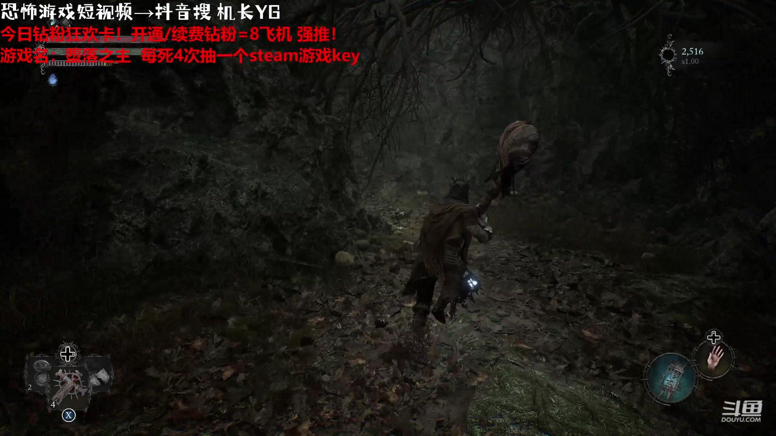 【2023-10-14 21点场】机长YG：【机长】死4次送一个游戏key！直播中！