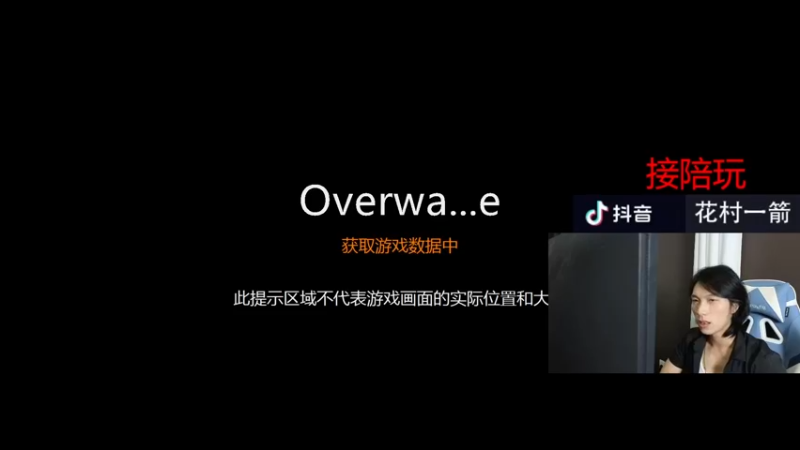【2023-10-14 21点场】花村一箭：态变：一个高手
