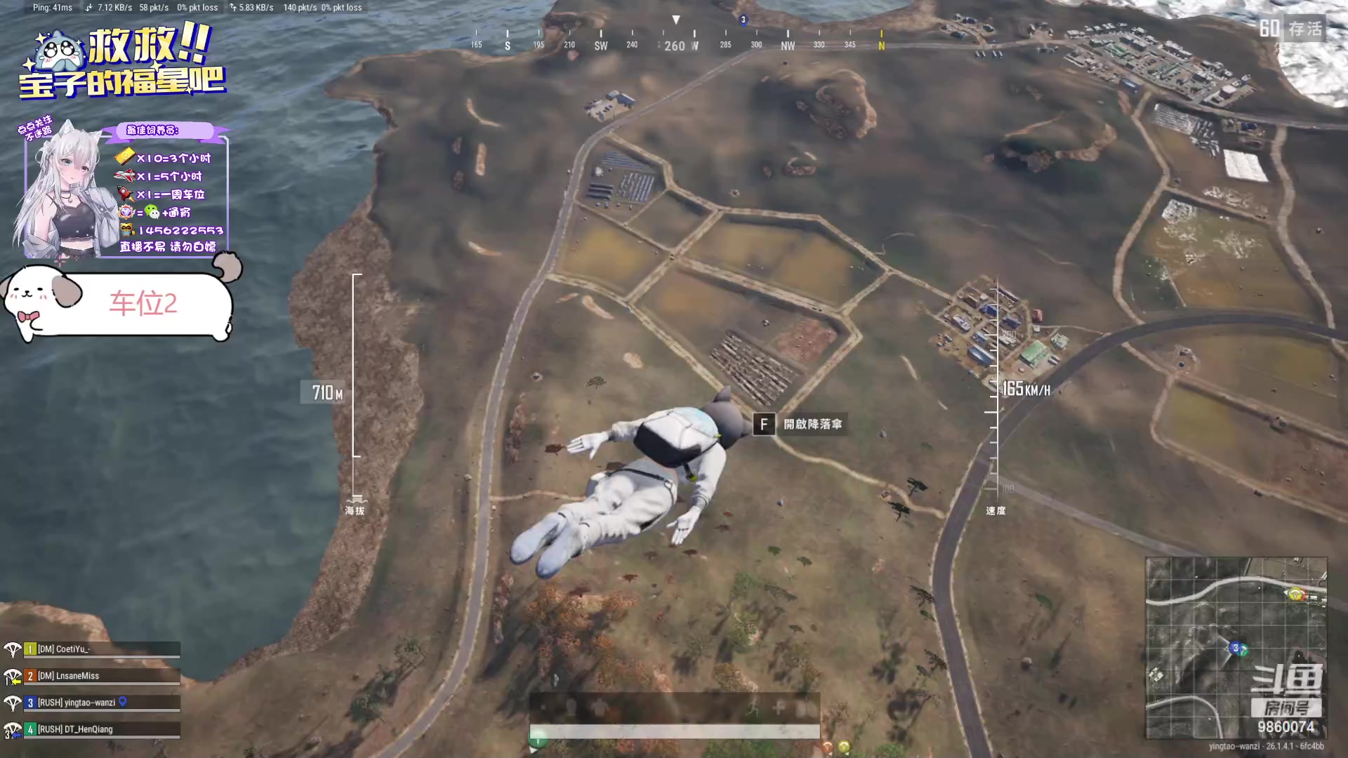 【2023-10-13 20点场】一只樱桃丸子：【有车位2】上车滴滴❤