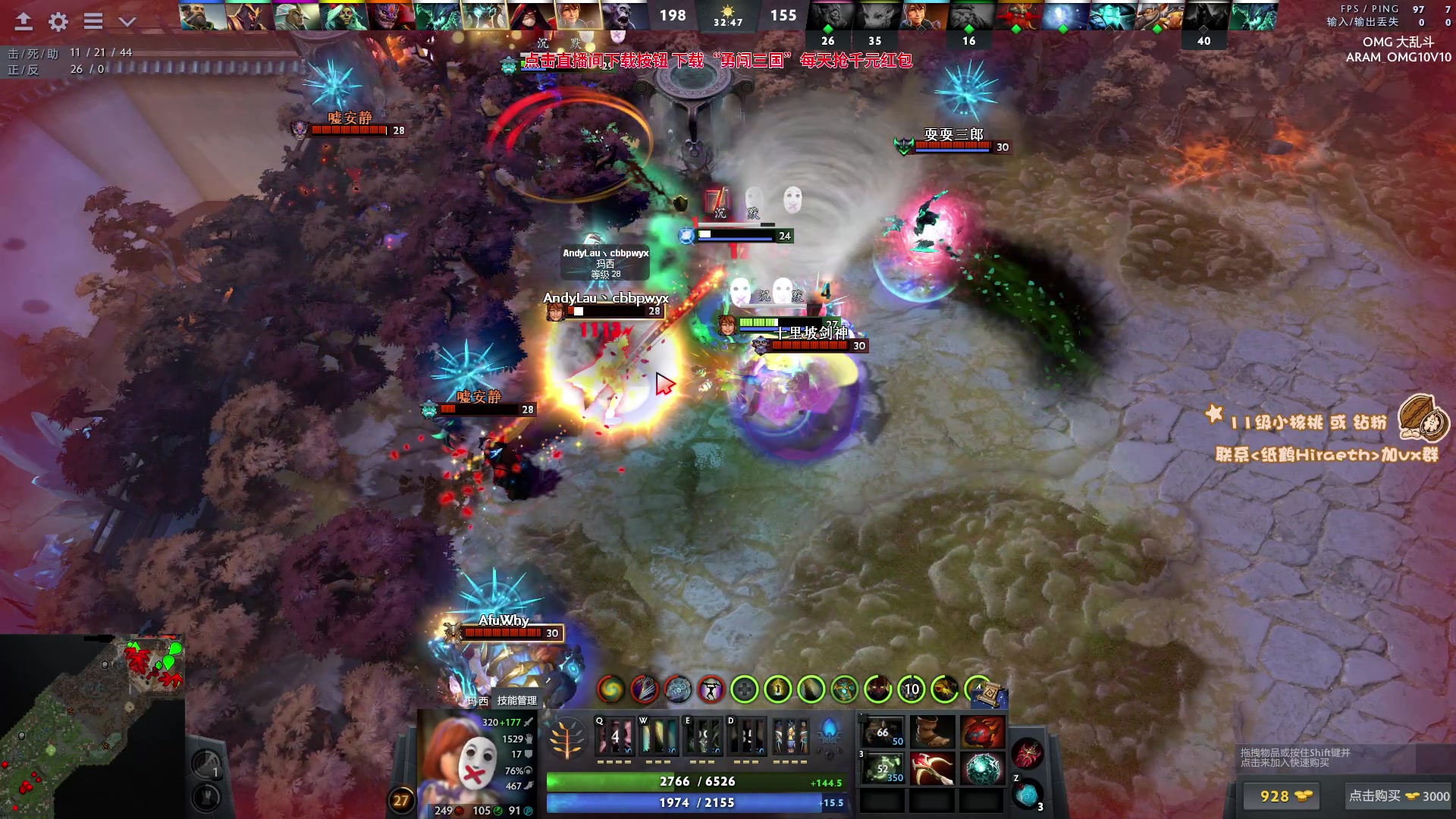 【2023-10-14 19点场】sakira丶hao：你们懂4+2吗 比赛结束来