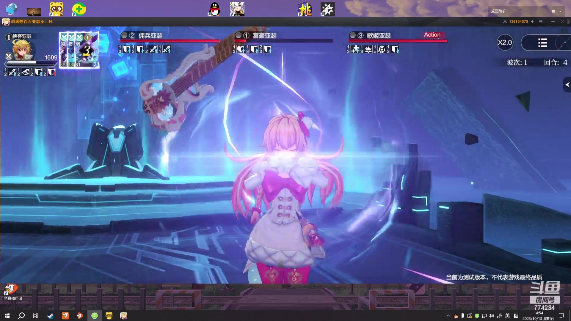 【2023-10-13 14点场】谎言言0V0：细节决定成败-稳中求胜.....