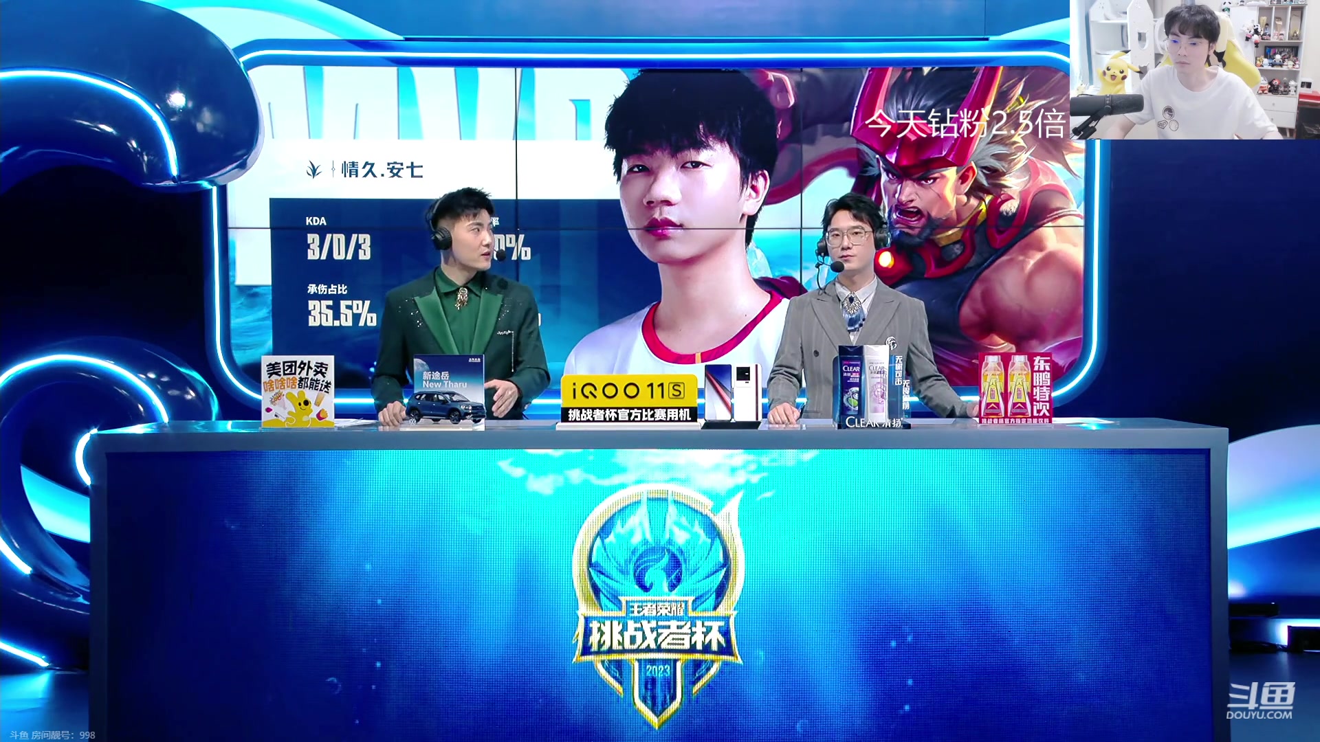 【2023-10-14 14点场】MrGemini：Gemini：WB VS XHW
