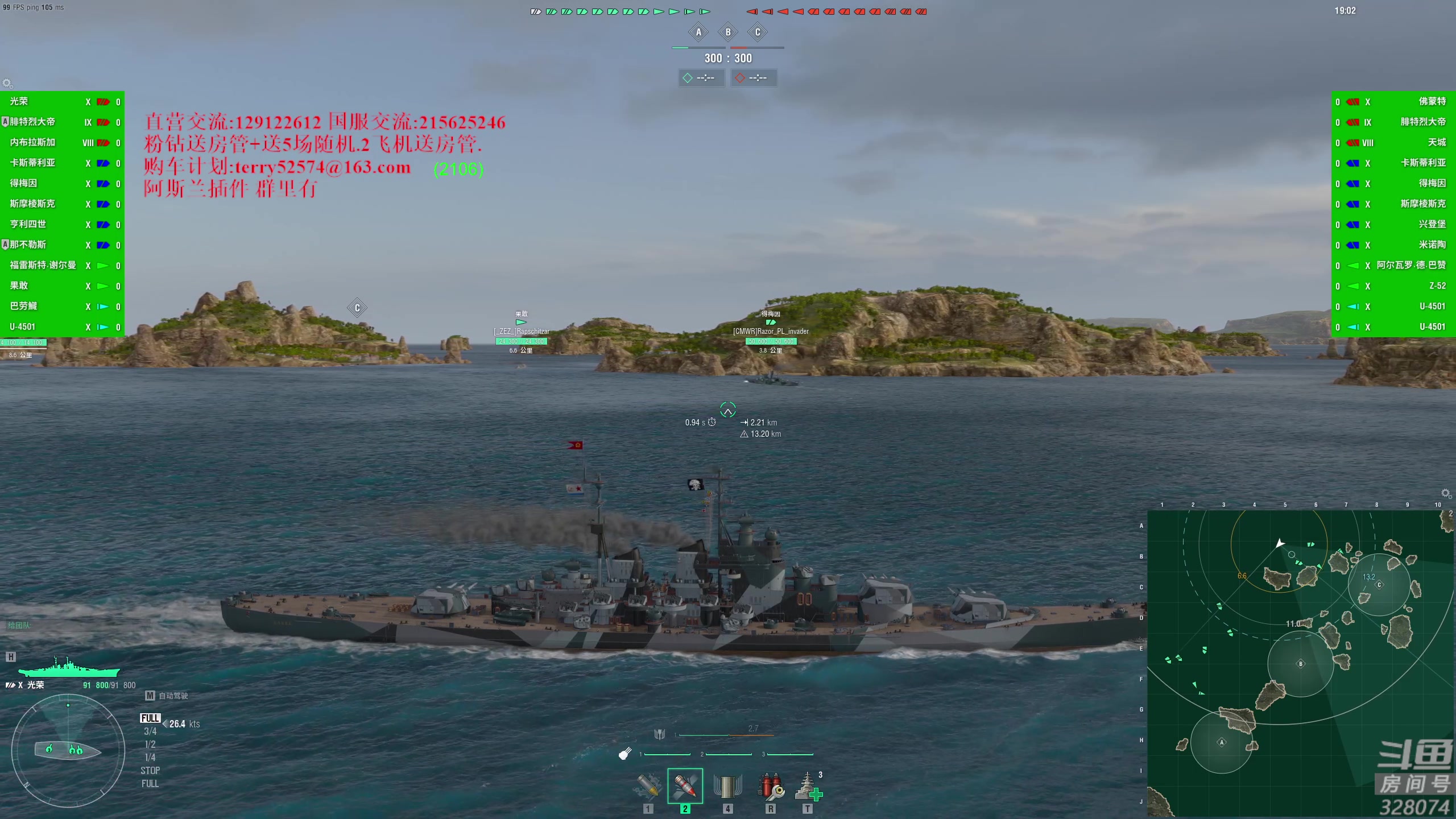 【2023-10-13 20点场】天涯凝望：天涯:日常战舰世界.