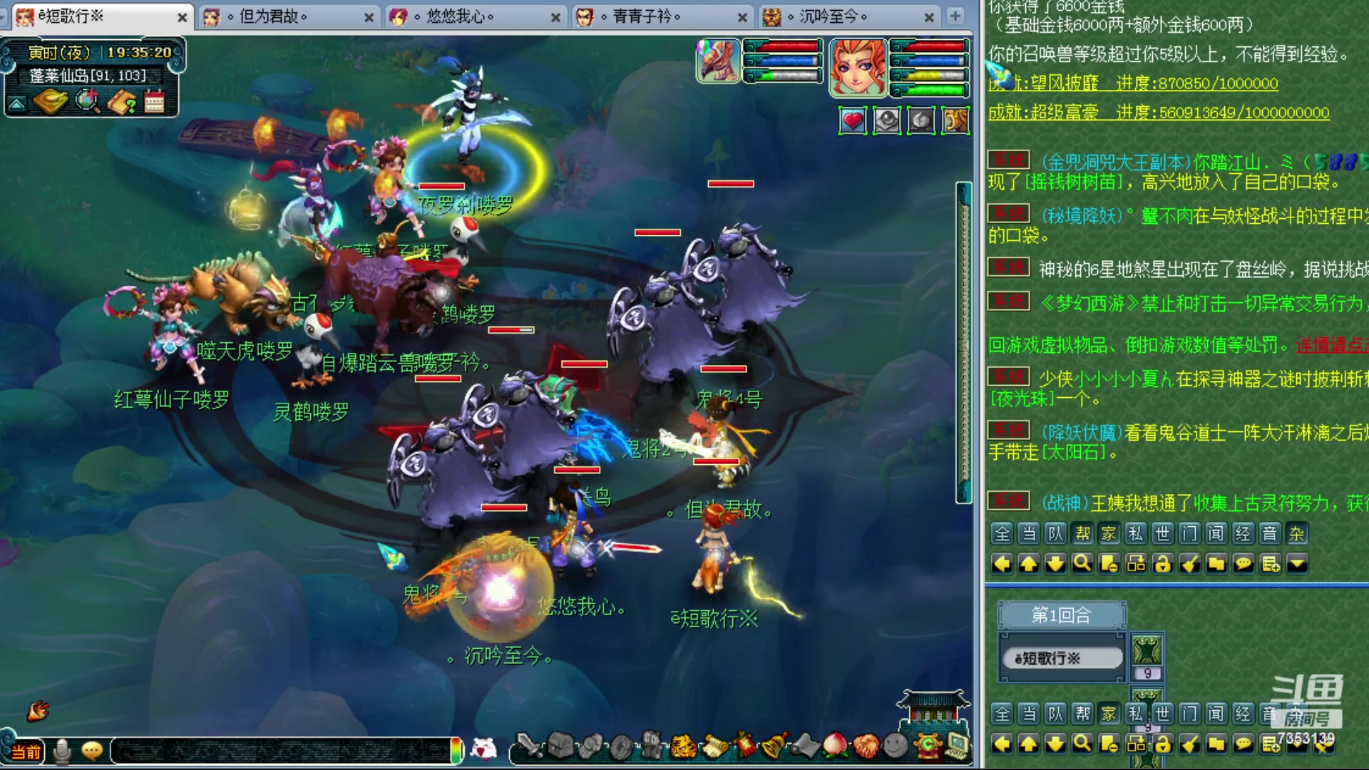 【2023-10-14 18点场】o山星o：香山红叶，飞升129五门！