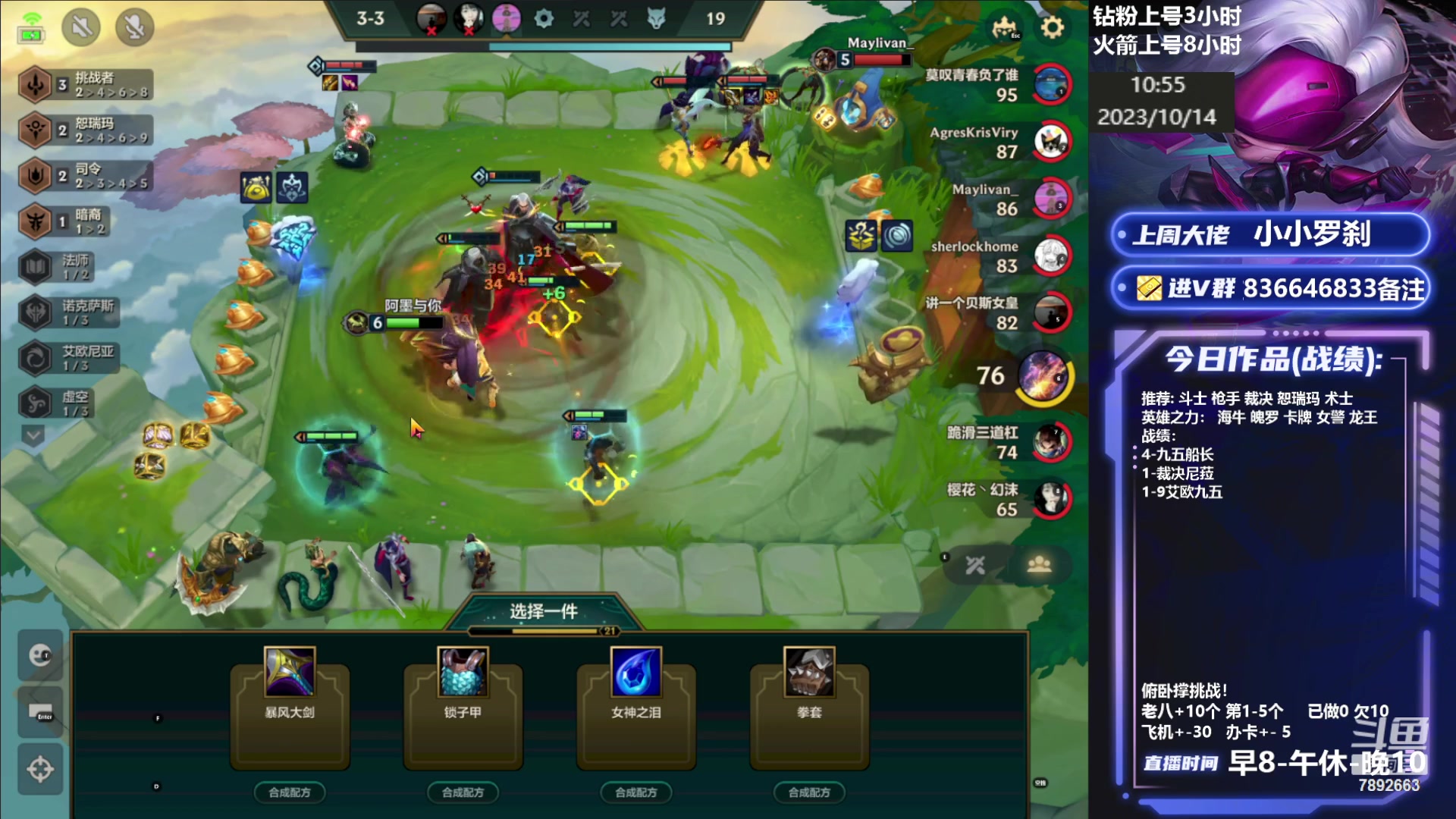 【2023-10-14 10点场】死亡轰炸DD：龙王九五教学 7892663