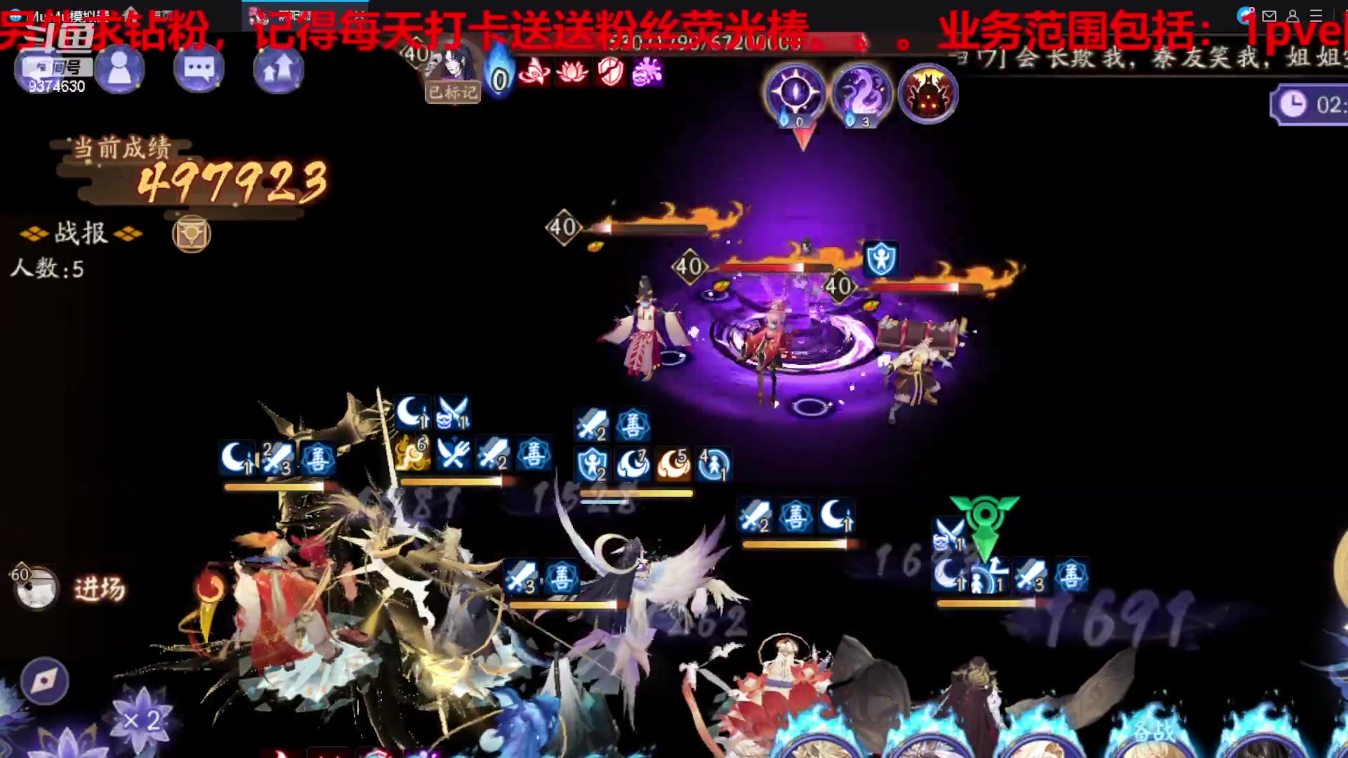 【2023-10-13 18点场】微光你的笑如海市蜃楼:36w勾玉鼠啥业务都会，不懂你就问