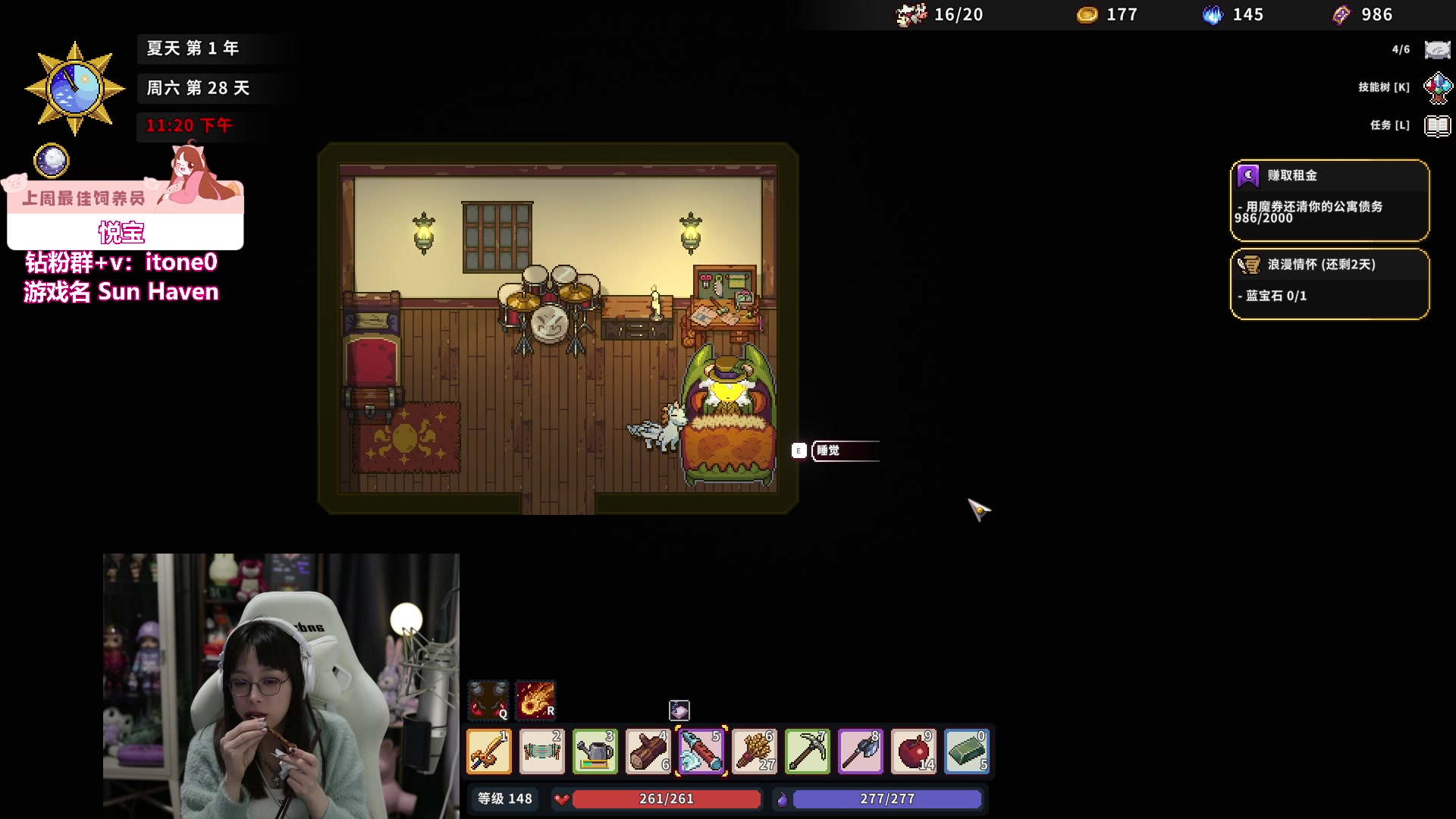 【2023-10-14 04点场】童猪啊i：熬夜种田的小猪老师（双倍亲密度）