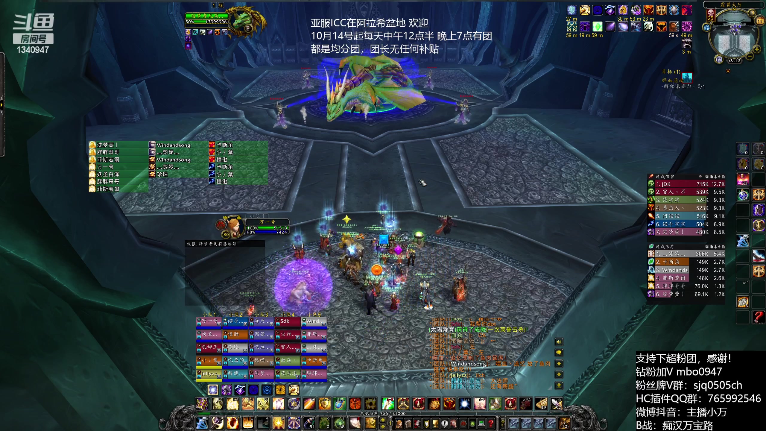 【2023-10-14 19点场】痴汉万宝路：HICC,11H已过！每天搞