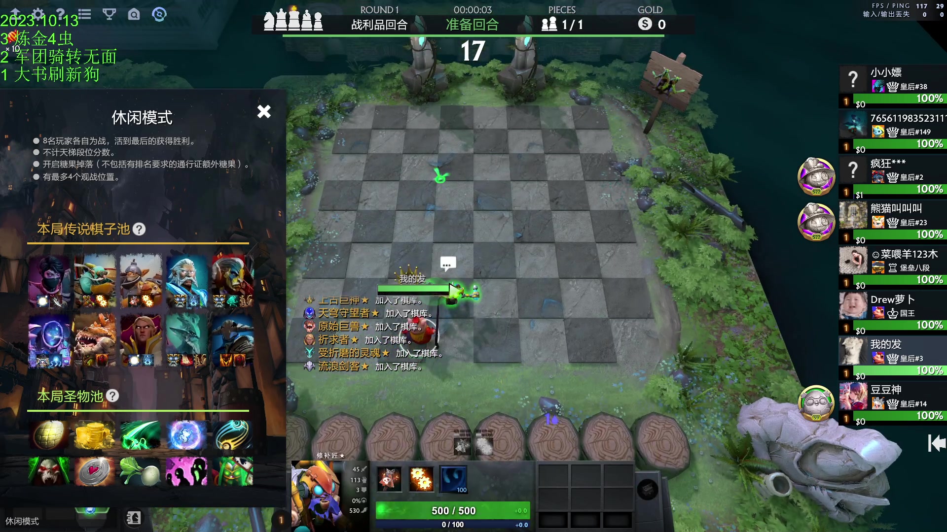 【2023-10-13 19点场】1874ooo：晚上7点亏哥杯