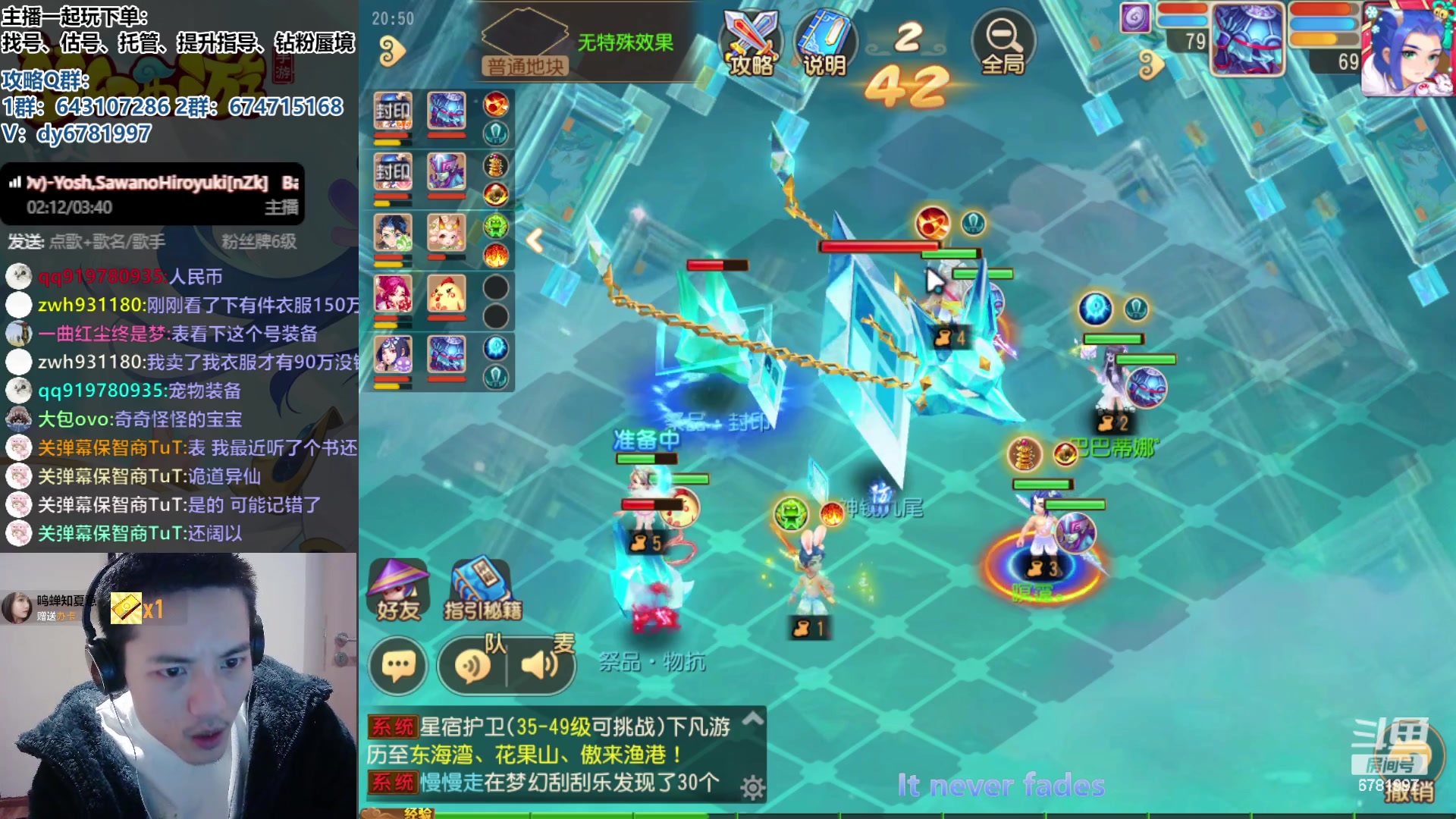 【2023-10-14 20点场】烟鬼奇老表：愿兄弟们天天开心，心想事成！