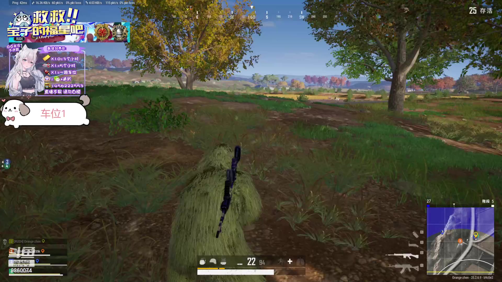 【2023-10-08 20点场】一只樱桃丸子：【有车位】上分中KD1.6 上车滴滴❤