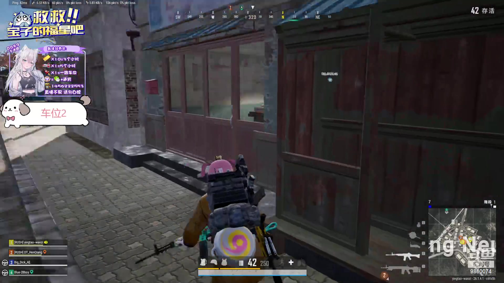 【2023-10-11 23点场】一只樱桃丸子：【有车位】上车滴滴❤