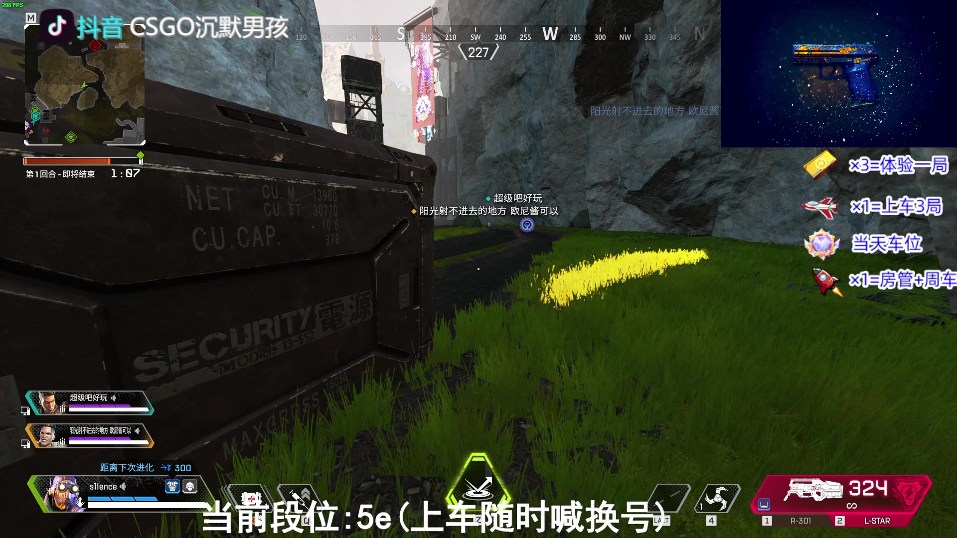 【2023-10-14 14点场】CSGO沉默男孩：【想变强吗】CS2进不去