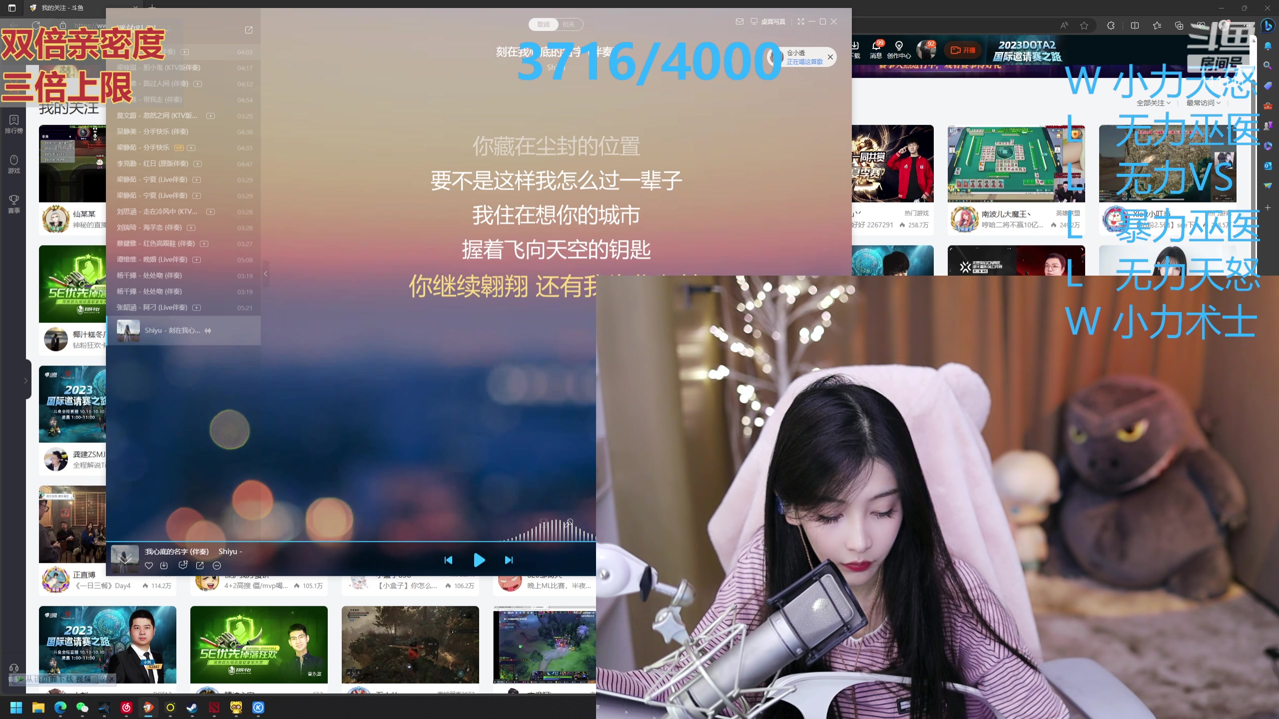 【2023-10-14 00点场】叶知秋Vanessa：秋：黄金双倍 晚上好呀