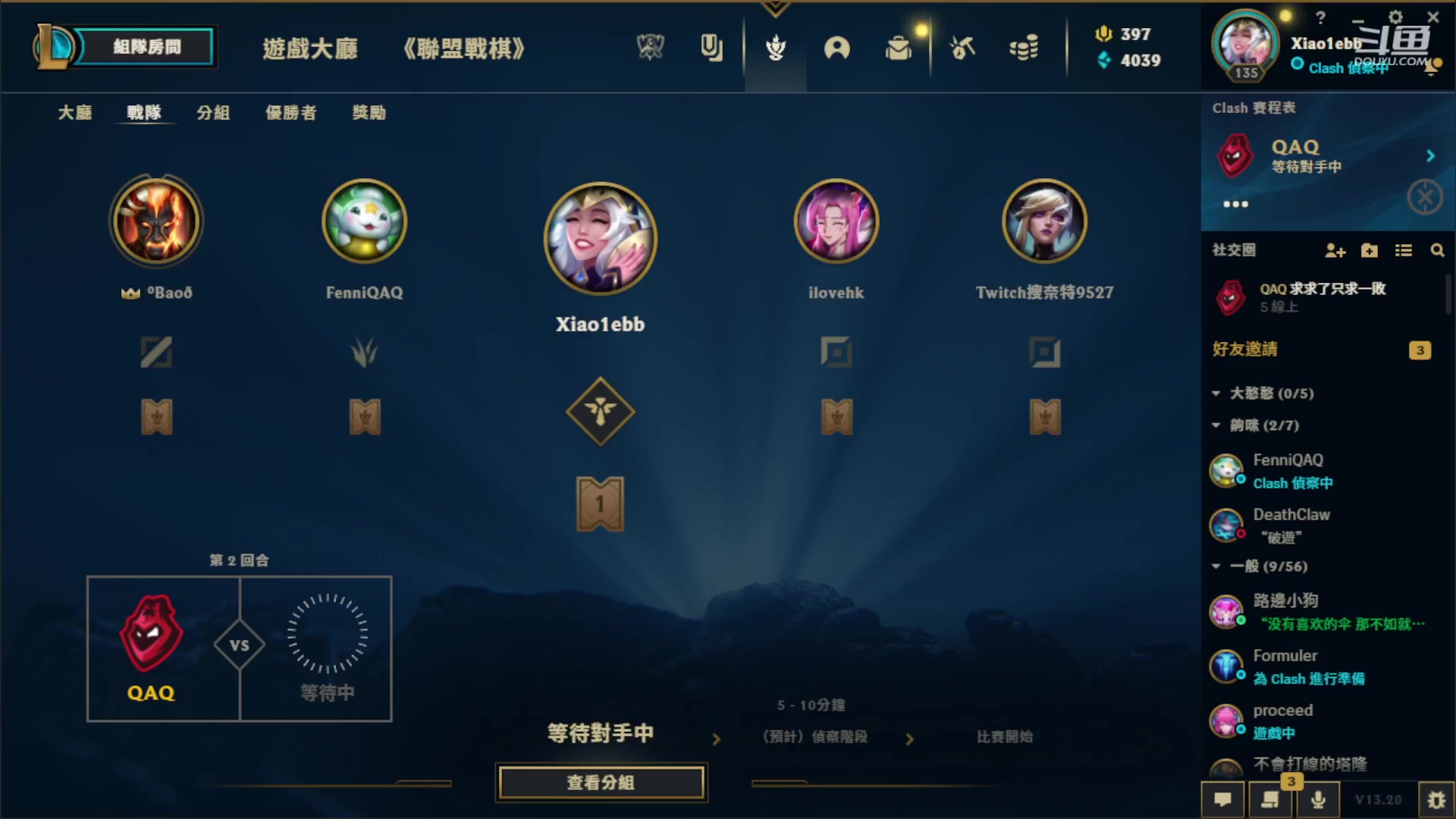 【2023-10-14 18点场】临界：临界:台服灵活