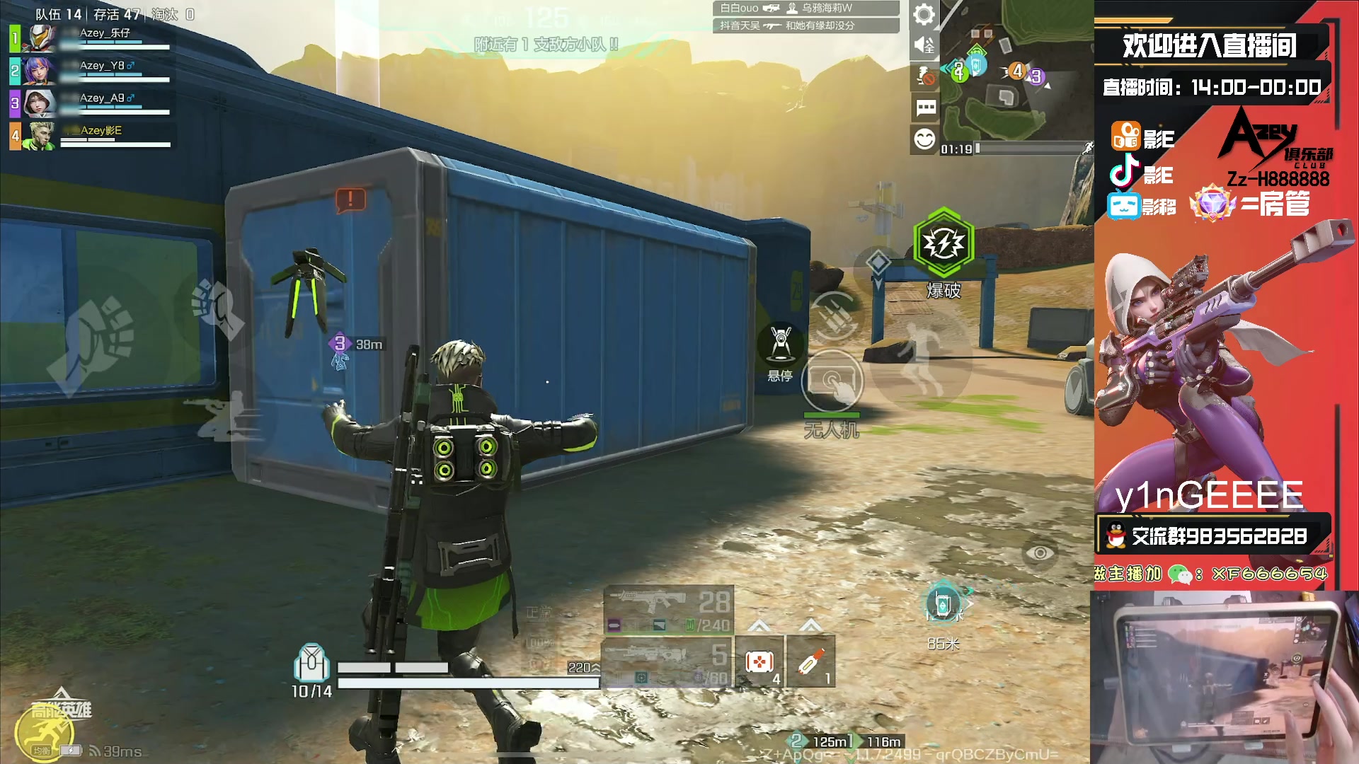 【2023-10-08 22点场】化羽影E：全服榜一车队【Azey战队】极致教学