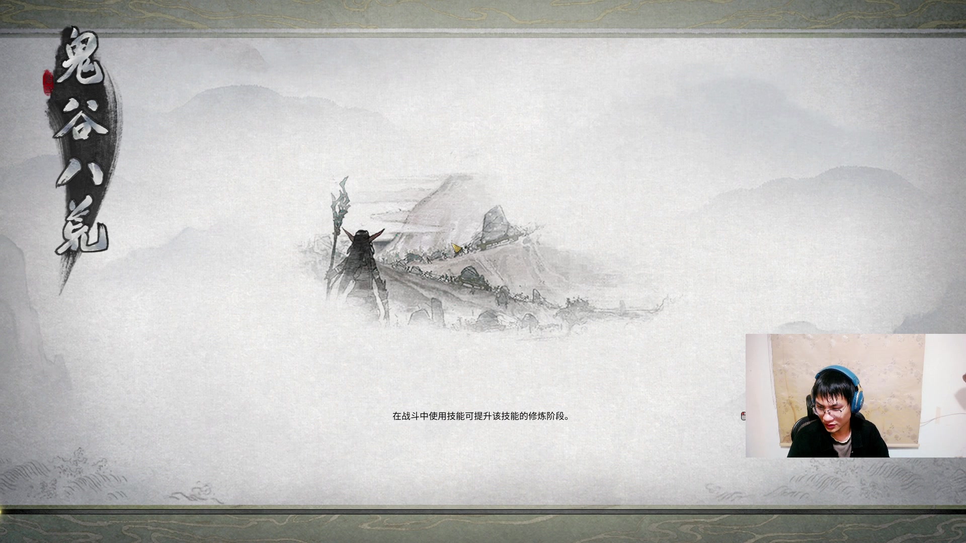 【2023-10-14 17点场】暴走的银剑君丶：银剑君：以剑入魔李淳罡！`