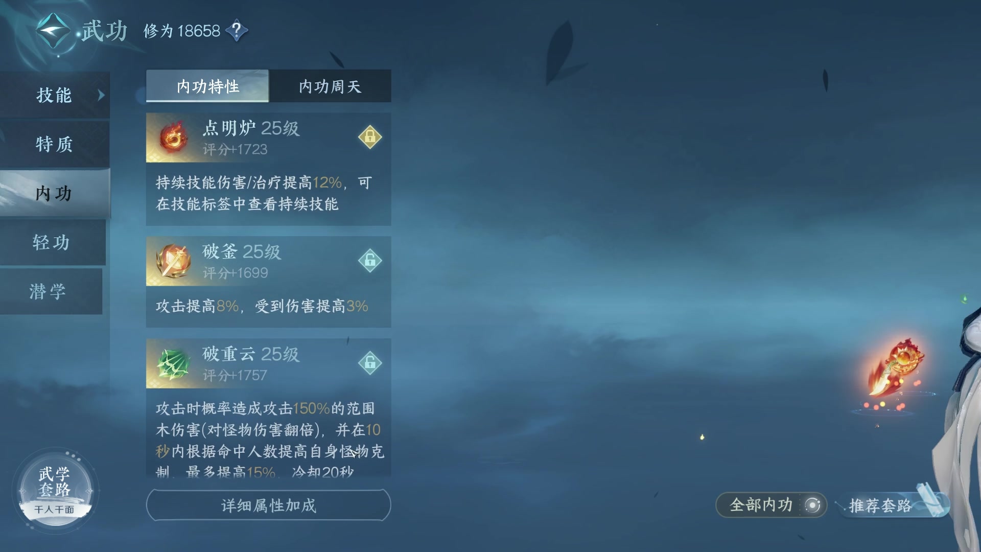 【2023-10-12 00点场】燕徊硯：【1500天赏石】【打造积分赛】