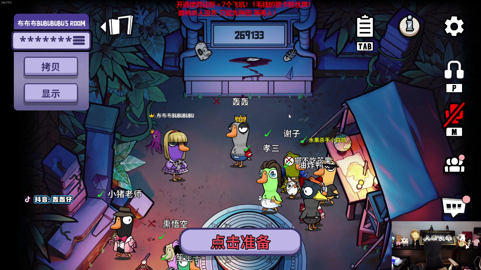 【2023-10-13 22点场】轰轰仔：轰轰：乔迁啦！我要我要《51111》