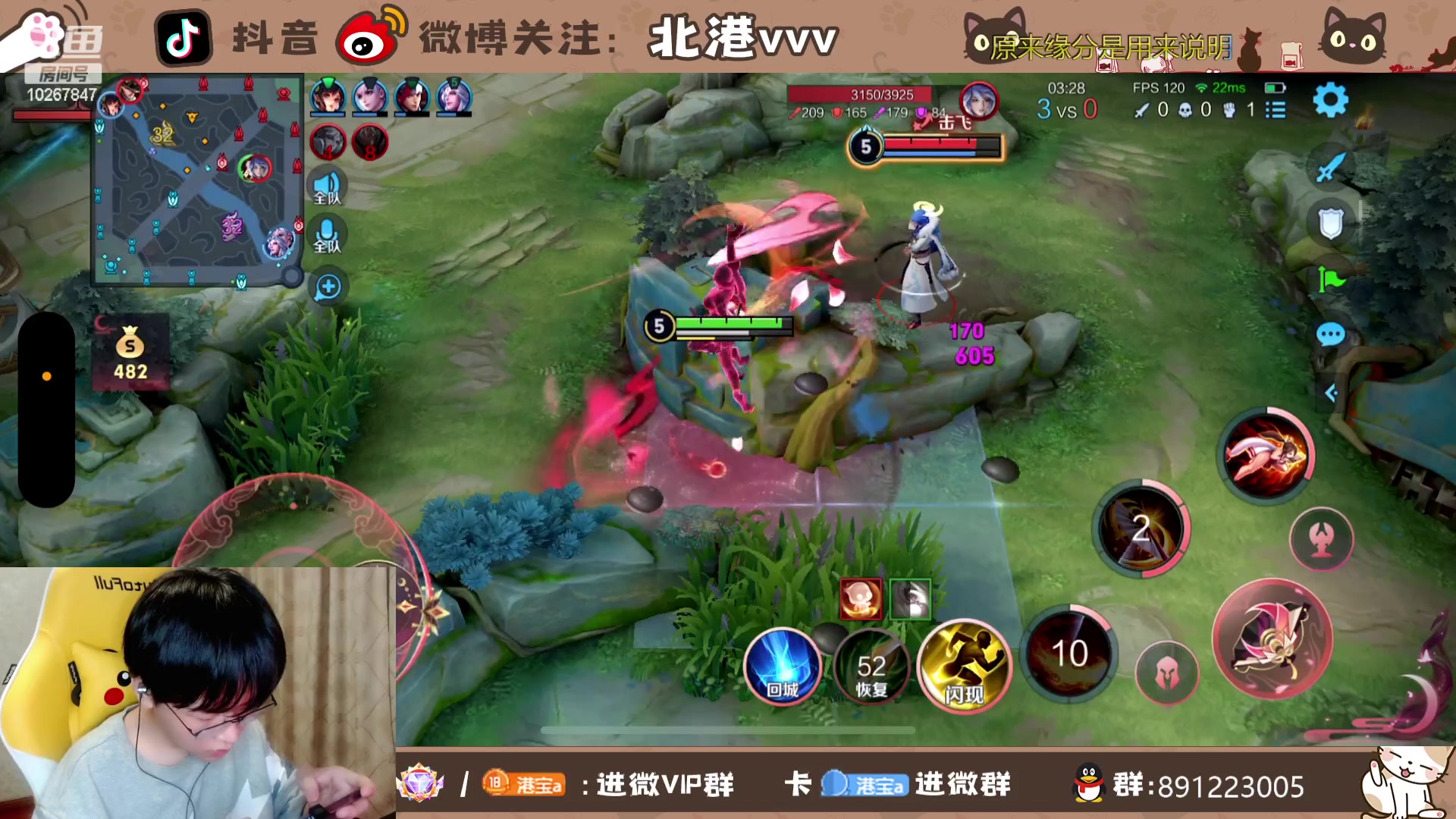 【2023-10-13 18点场】北港ovo:连胜在向我挥手