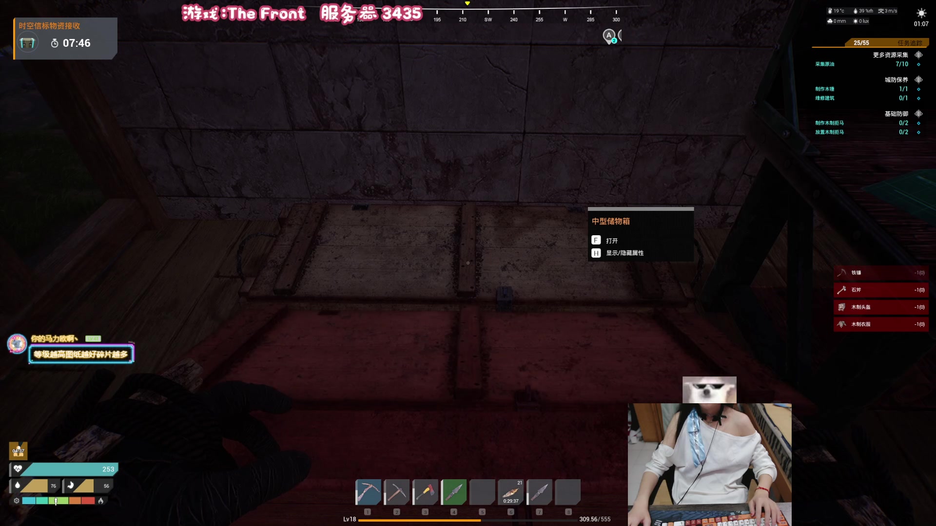 【2023-10-13 23点场】丶干物喵：干物喵❤关爱咸鱼少女