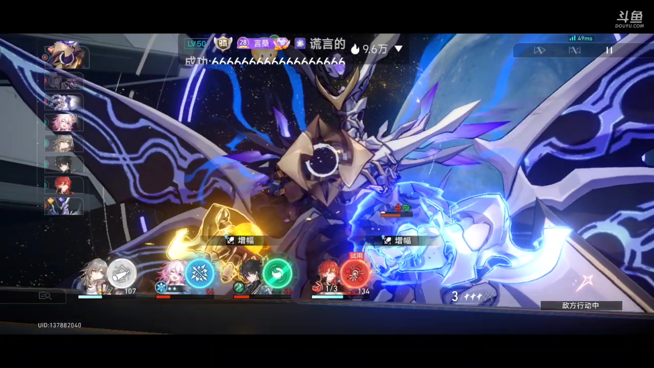 【2023-10-14 12点场】111陆某人：试玩一下下10324439