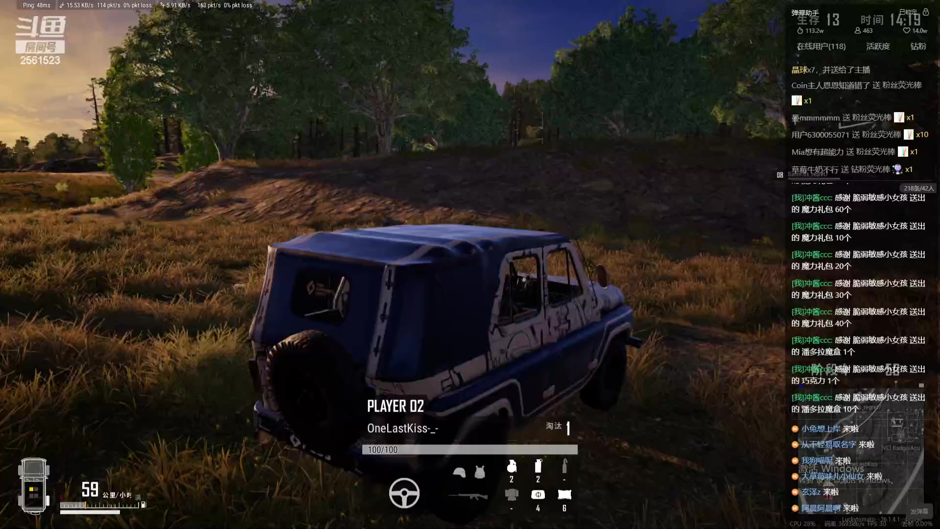 【2023-10-13 23点场】冲酱ccc：周六休息！周天启动加油！