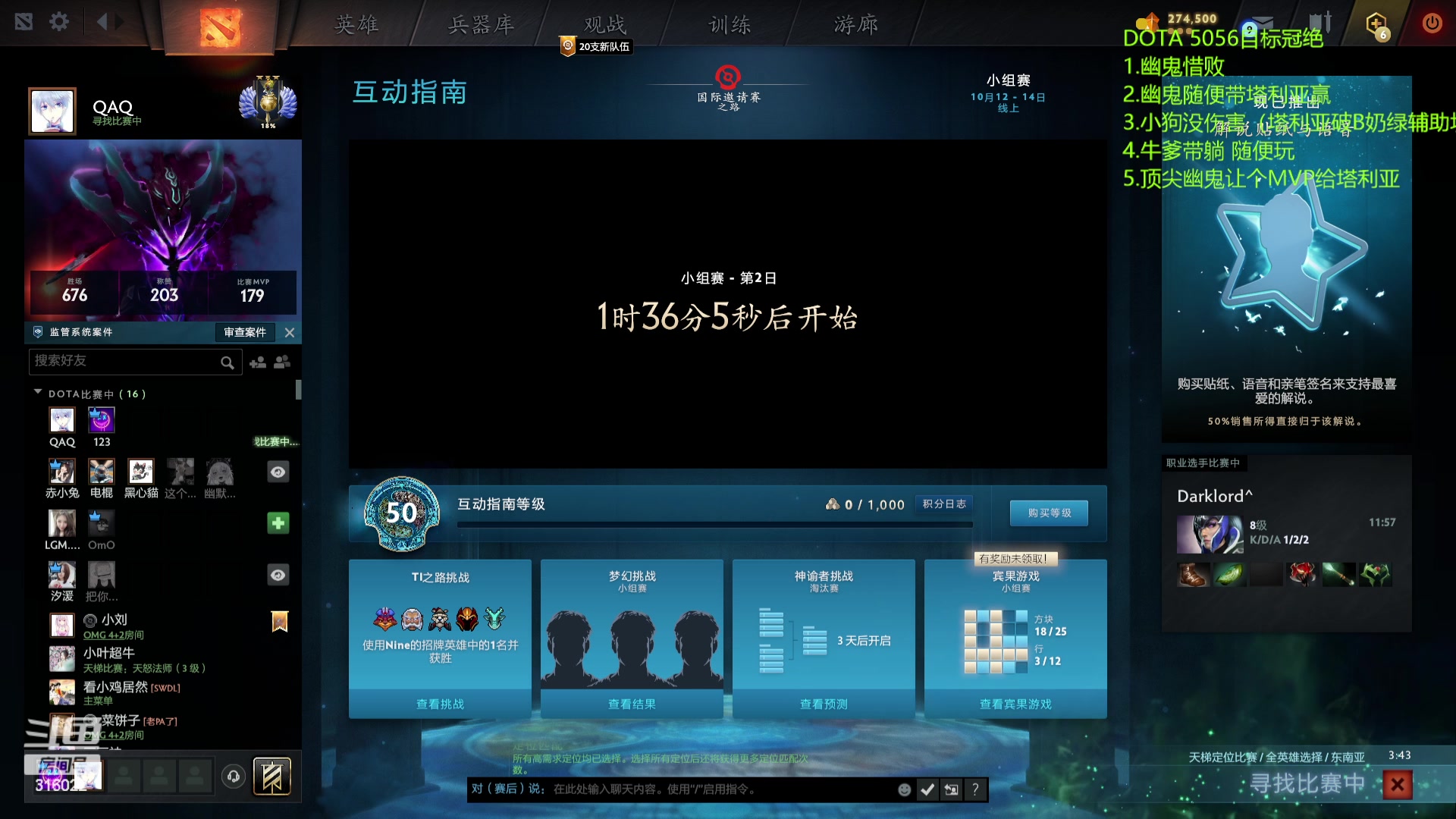 【2023-10-13 21点场】右手supking：目标冠绝！！！