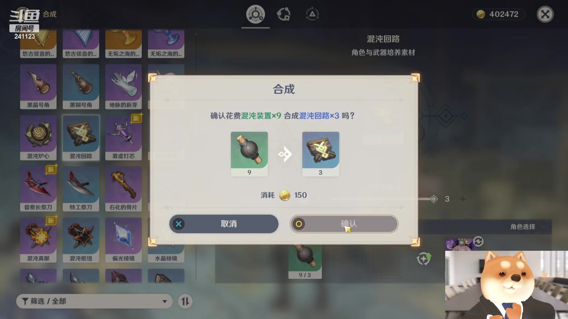 【2023-10-14 04点场】火力堂主：晚上好！~干哥！