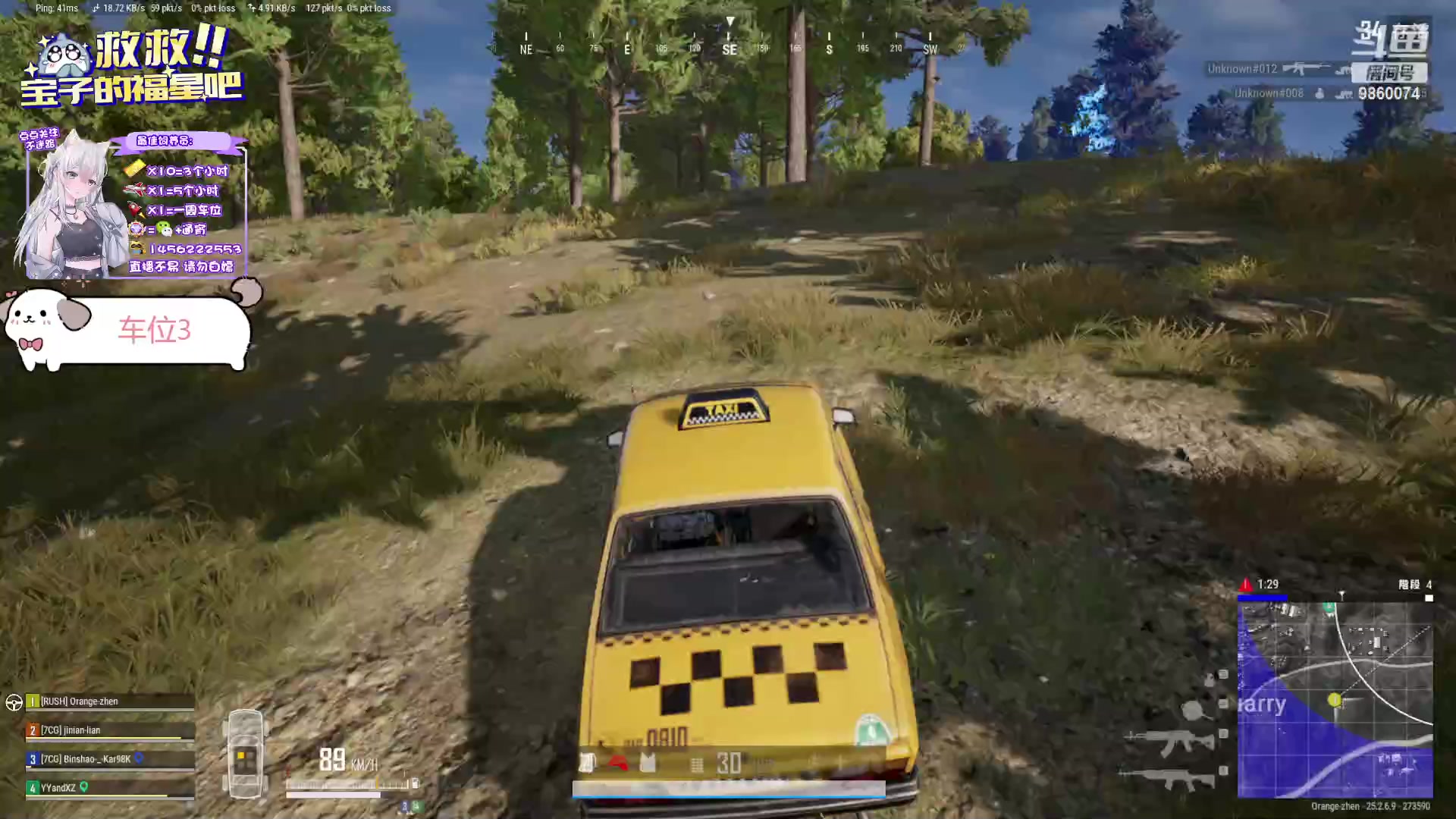 【2023-10-07 18点场】一只樱桃丸子：【有车位】上分中KD1.6 上车滴滴❤