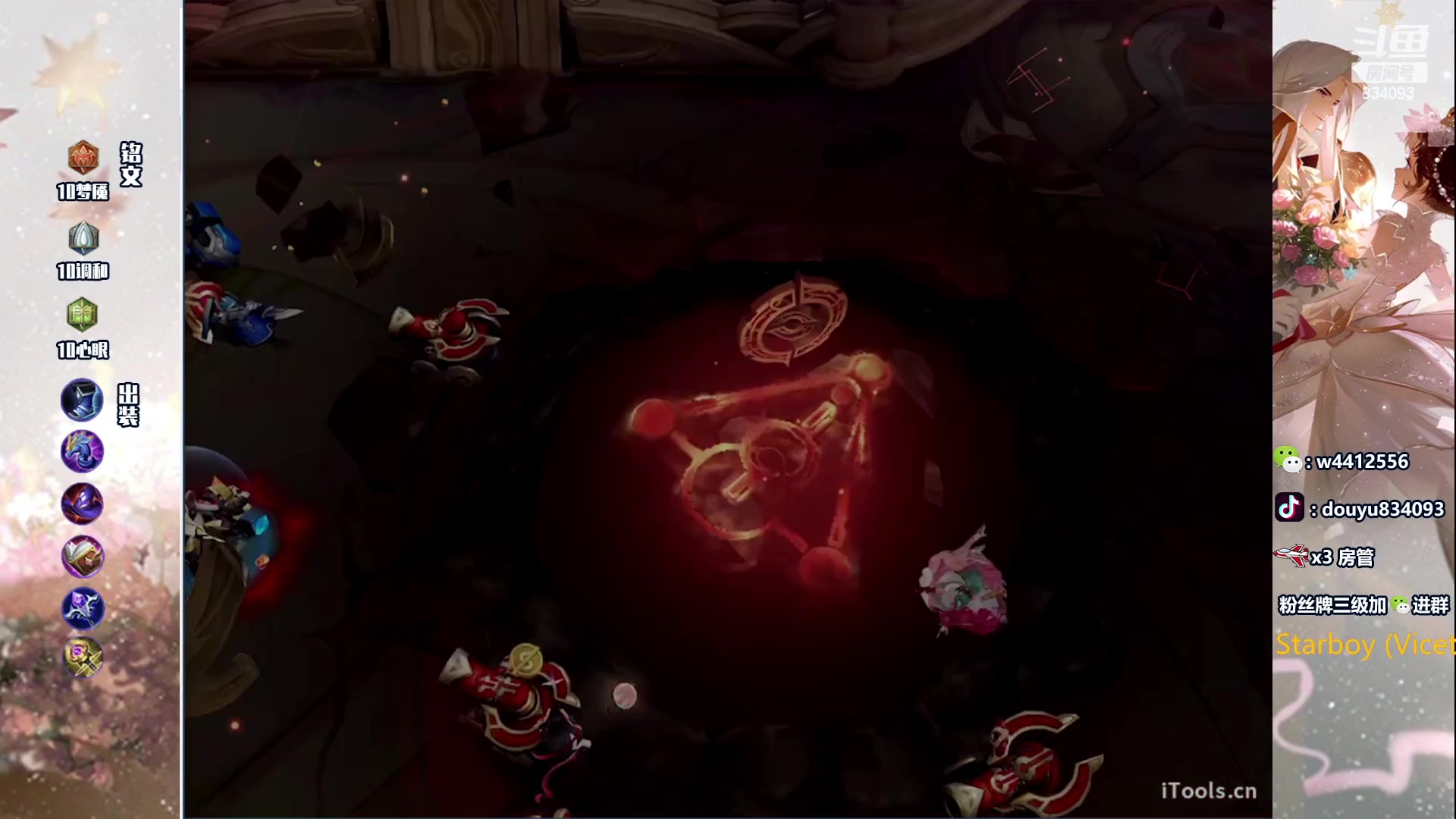 【2023-10-14 20点场】小飞Avery：国服小乔：这周武则天