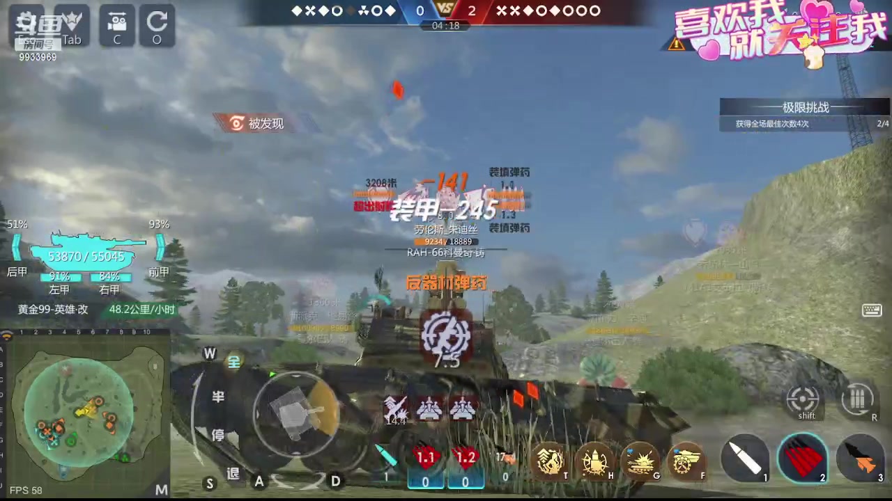 【2023-10-11 22点场】神怒布雷多：神怒布雷多的直播间