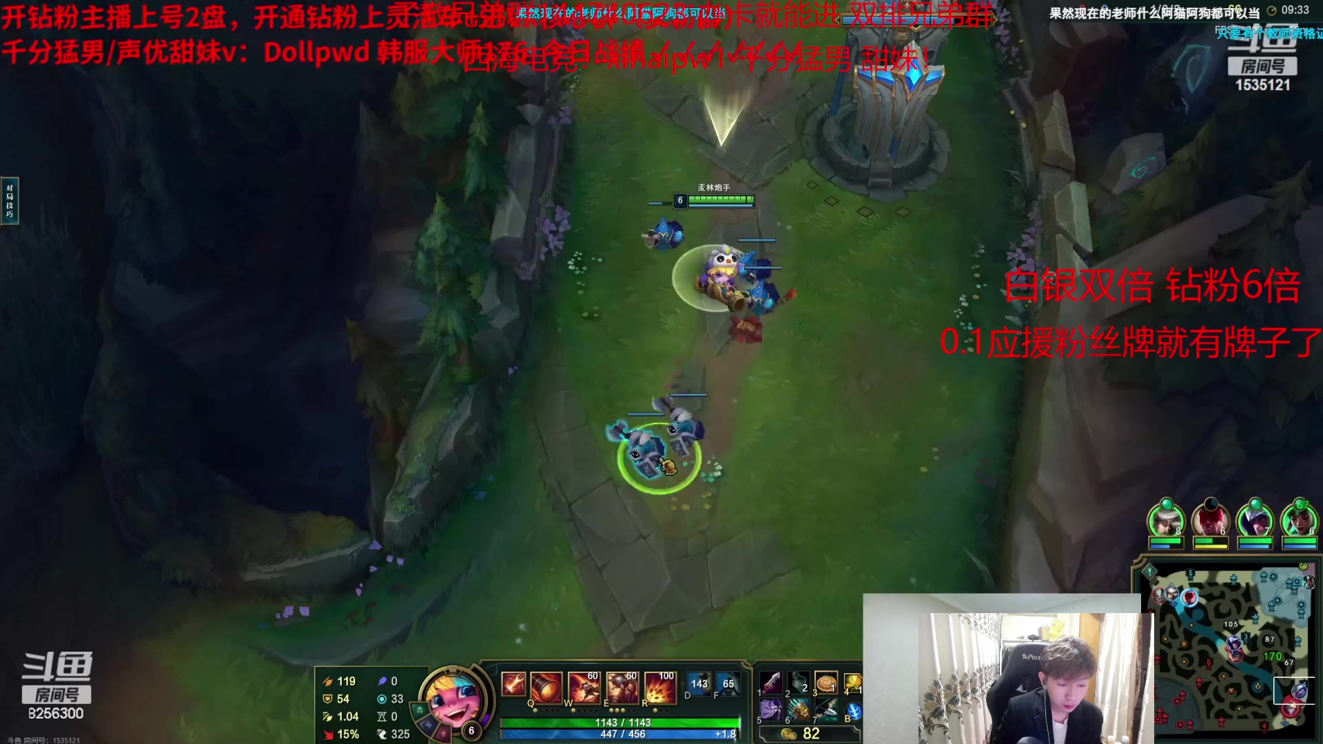 【2023-10-14 5点场】子敬ad:家人们里面请！开心排位！