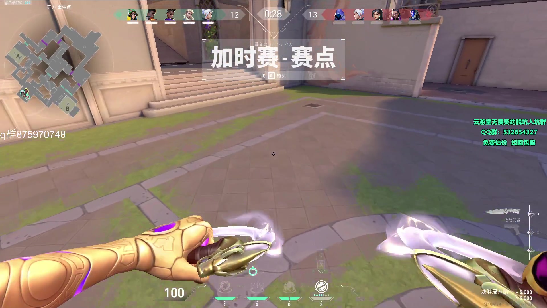 【2023-10-10 17点场】汤米男孩：黄金双倍！1元粉丝牌