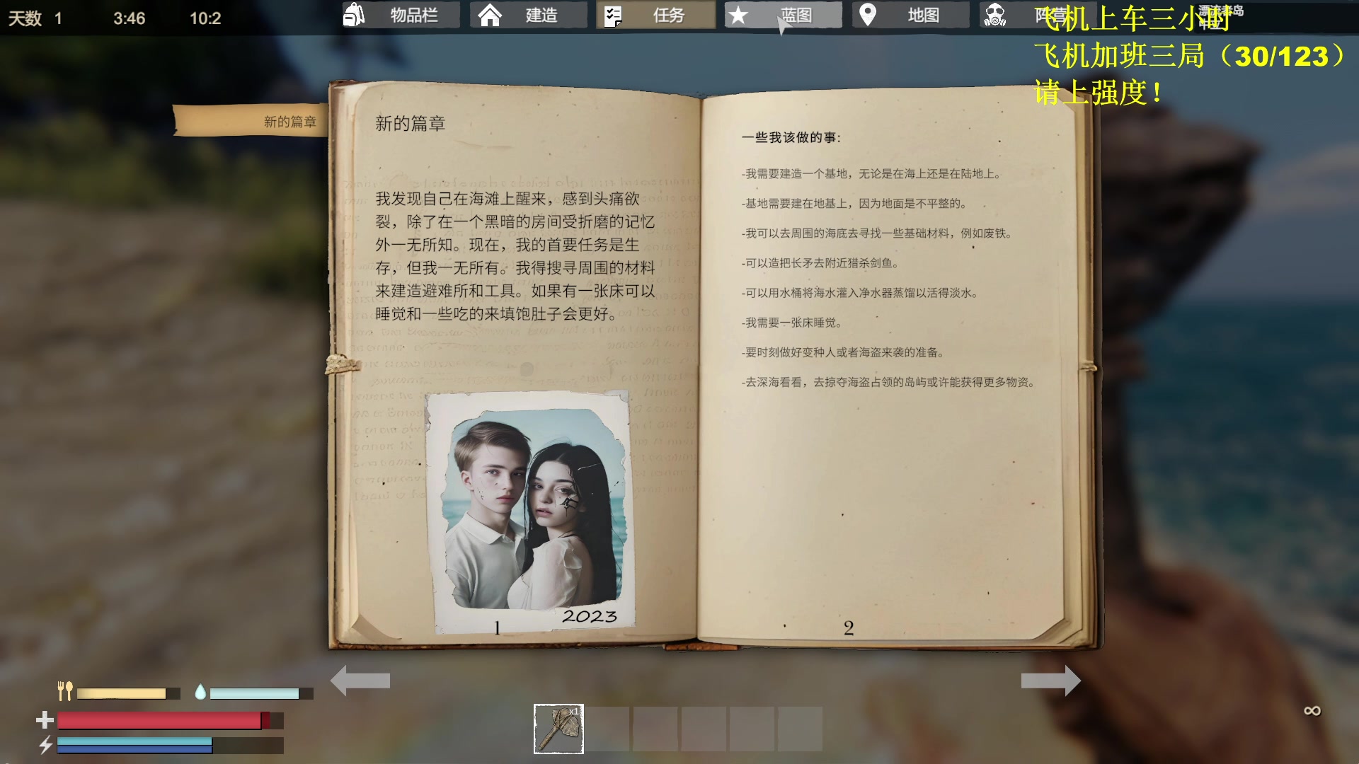 【2023-10-14 08点场】放逐大帝灬：诸位爷！里面请！