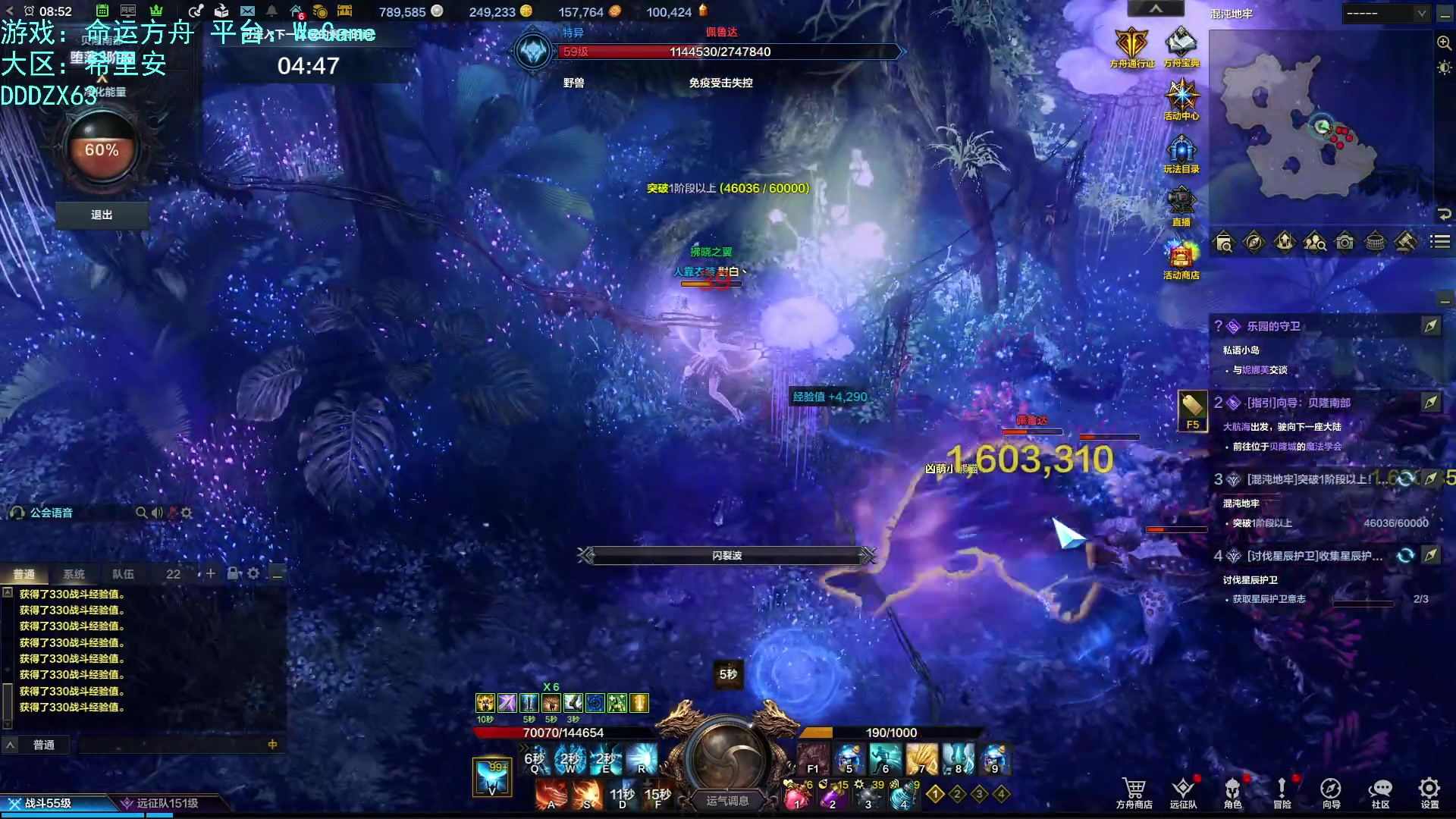 【2023-10-14 08点场】螃蟹Sam：【螃蟹】牛头监狱长，希里安牢王！