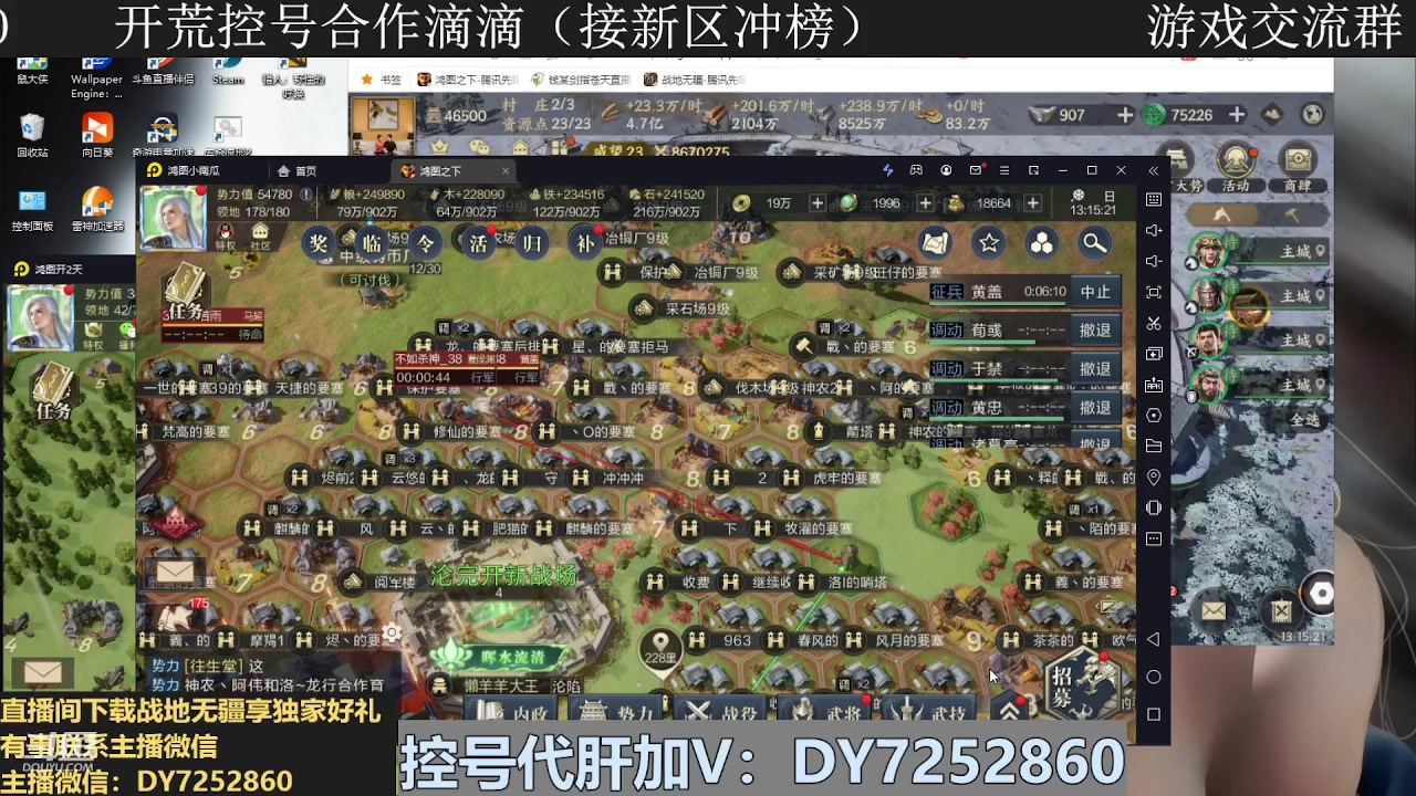 【2023-10-14 12点场】钱某剑指苍天：冲刺千万战力【专业控号】