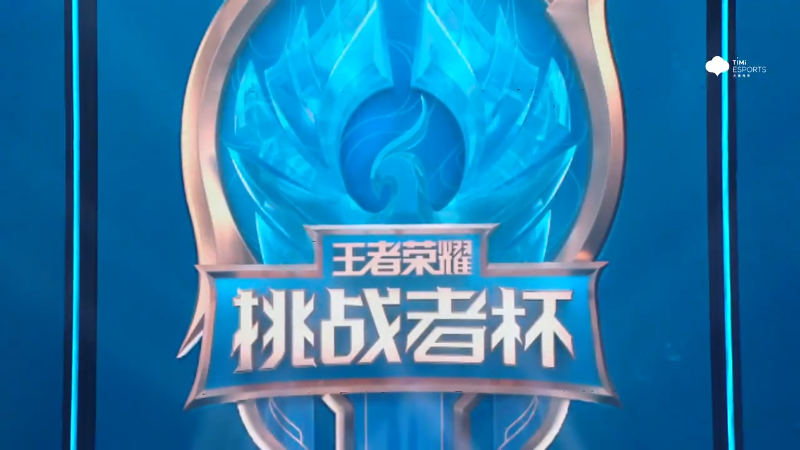 情久 VS HJG第2局-2023挑战者杯常规赛