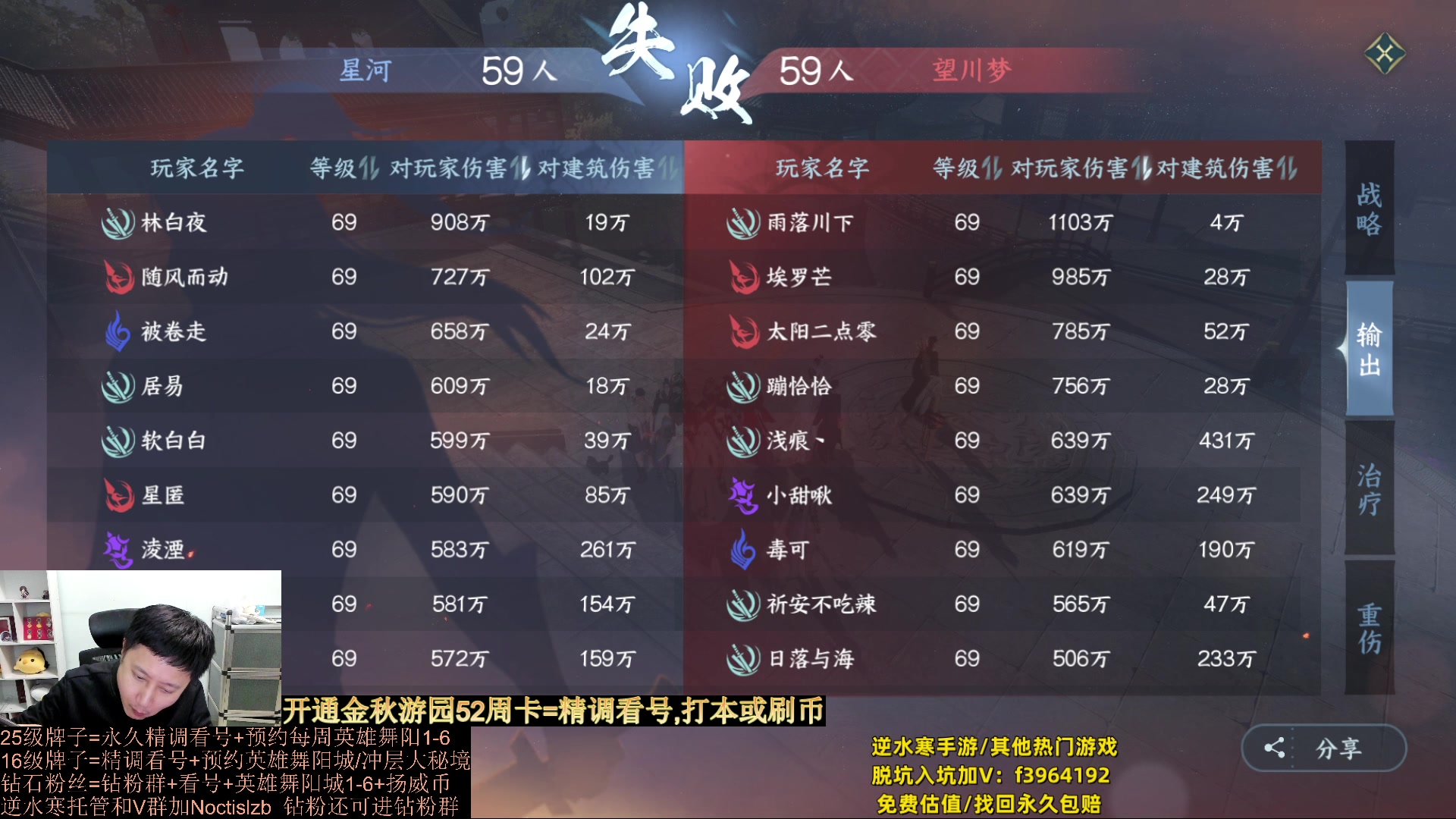 【2023-10-14 20点场】紫灵z：罗刹门：14-15号直播间比武大会活动