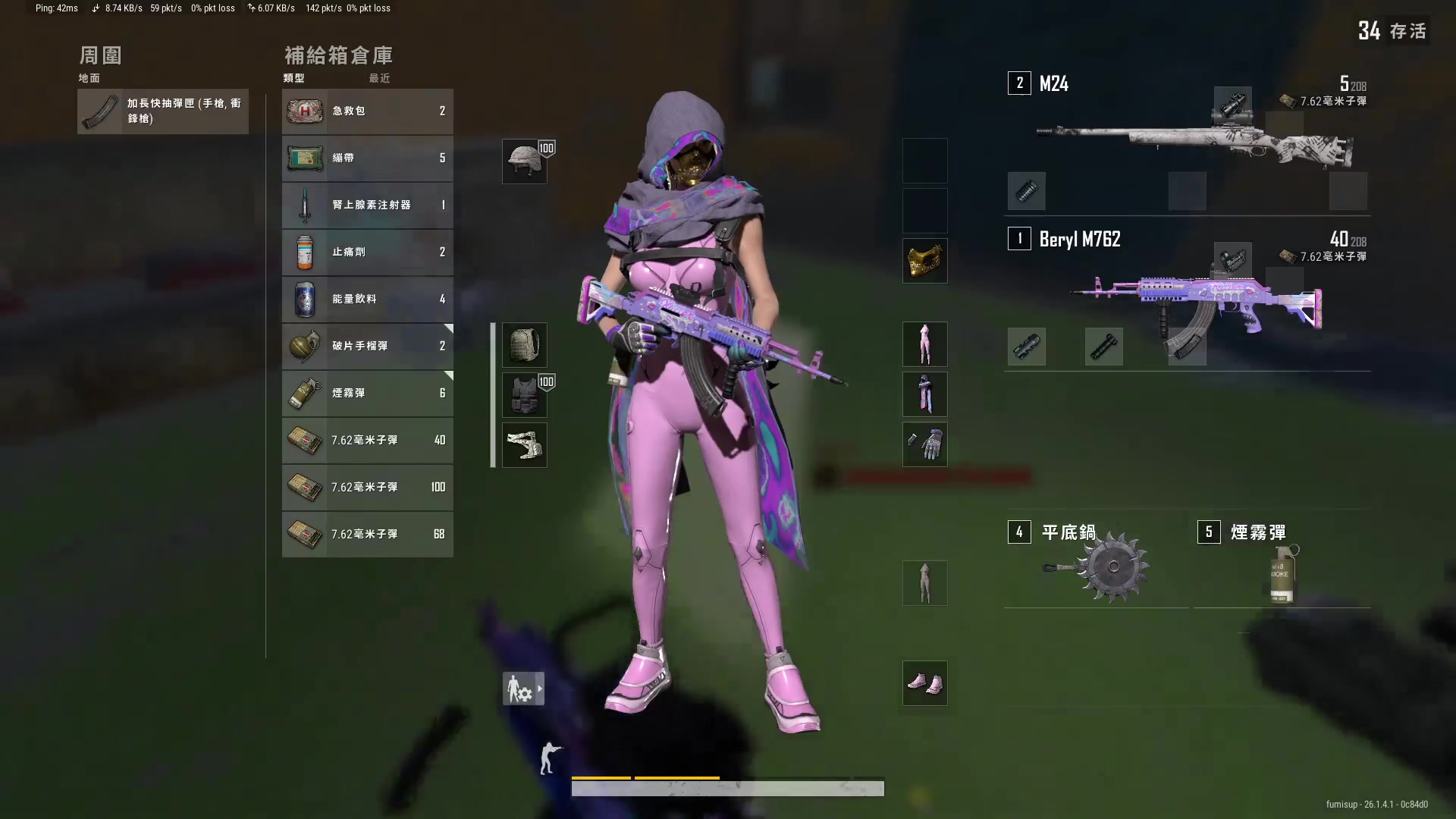 【2023-10-14 00点场】温柚：巅峰赛冲前10！冲冲冲