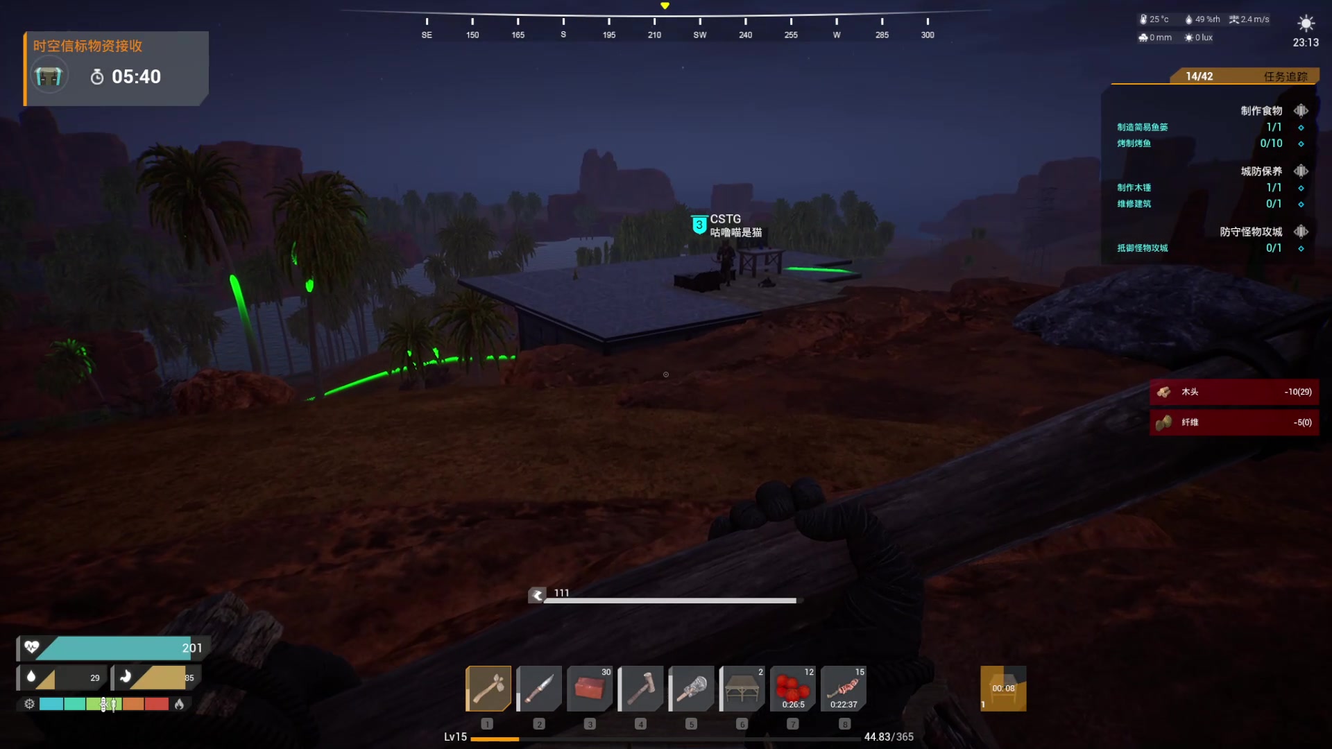 【2023-10-12 00点场】丶子魂魄兮为鬼雄：雄：11点前线