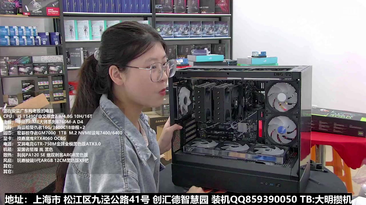 【2023-10-14 14点场】上海大明海：【大明攒机】14代有消息咯