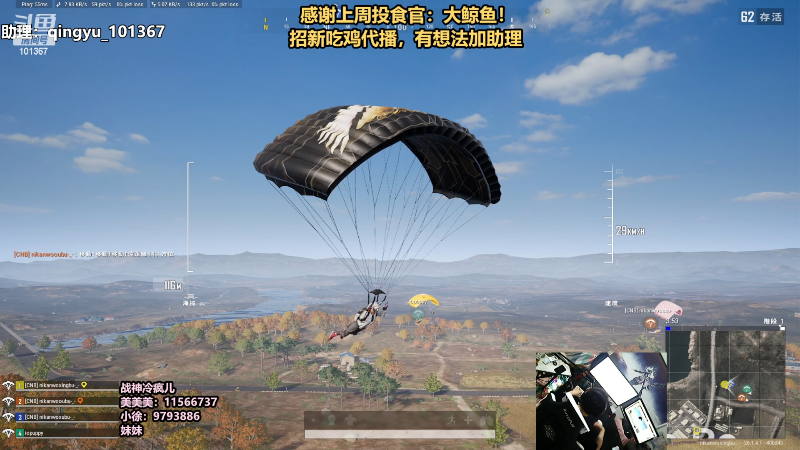 【热门游戏】轻语丶619的精彩时刻 20231014 22点场
